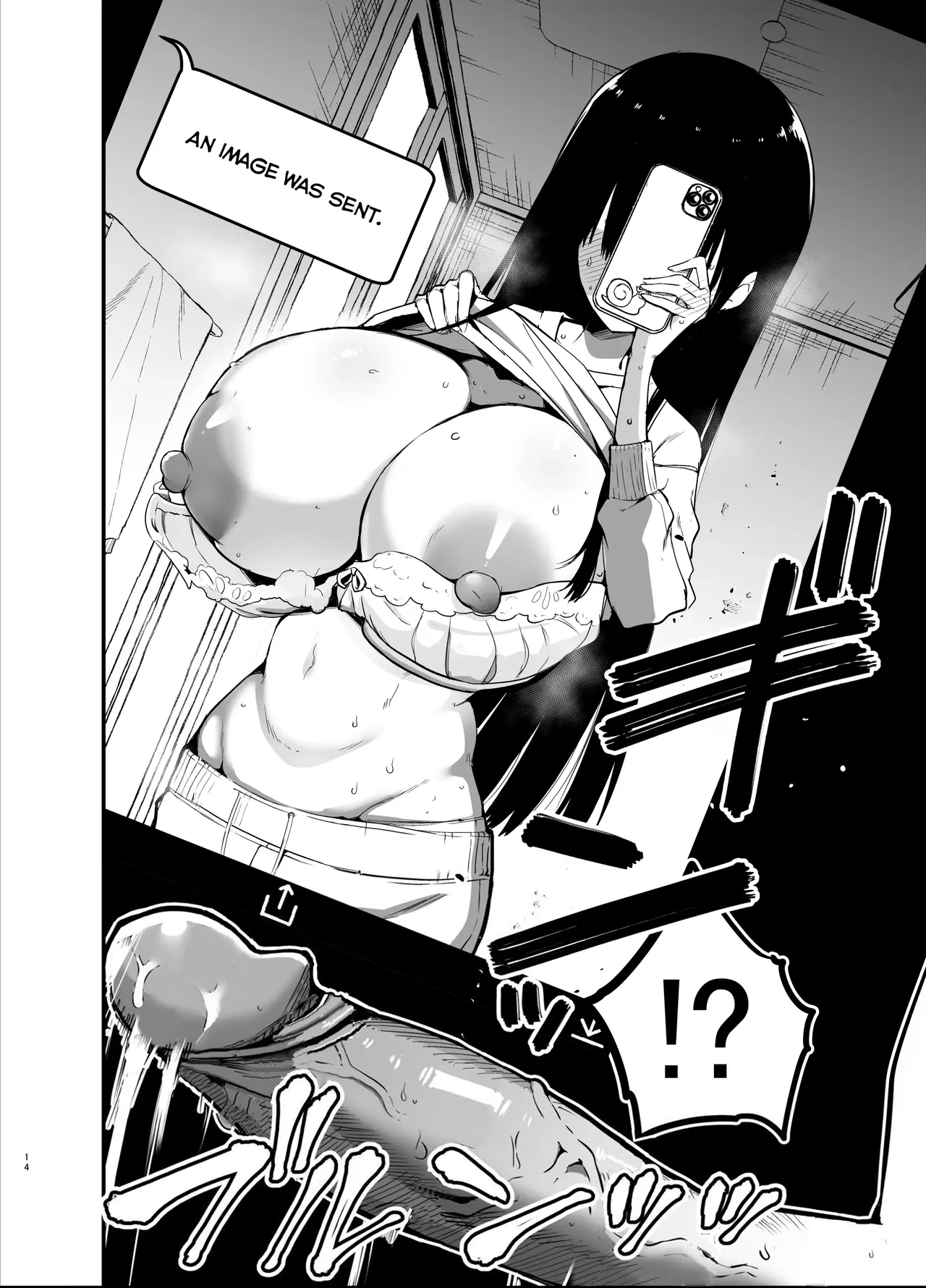 Introverted K-cup girl 1-4 page 14