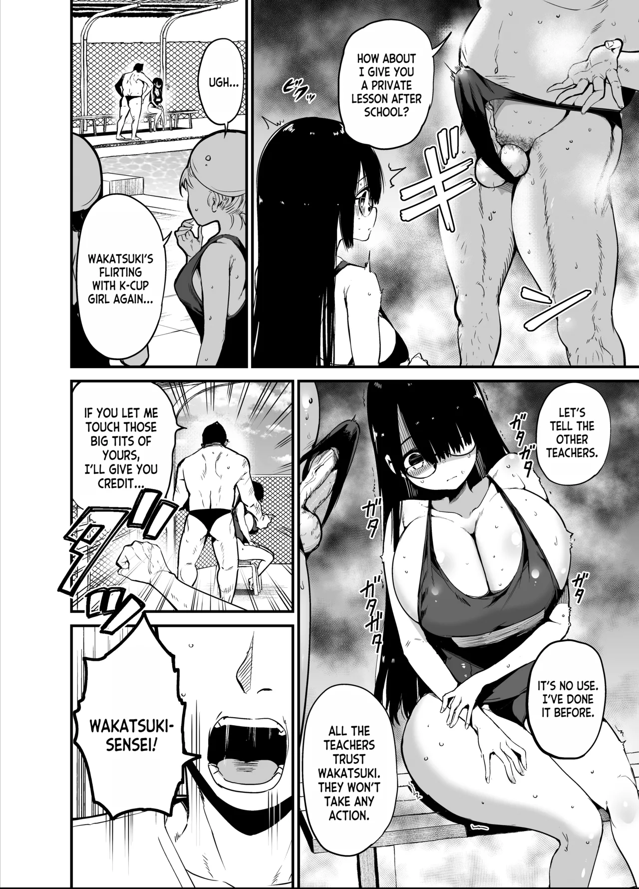 Introverted K-cup girl 1-4 page 46