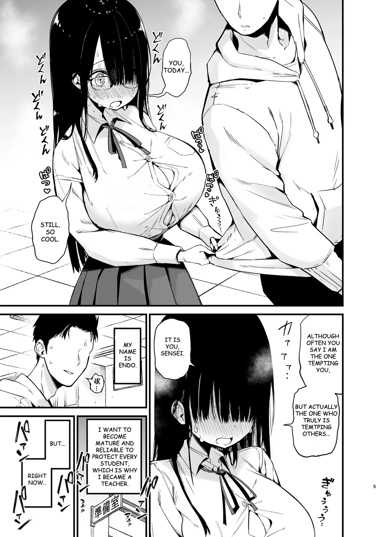 Introverted K-cup girl 1-4 page 88