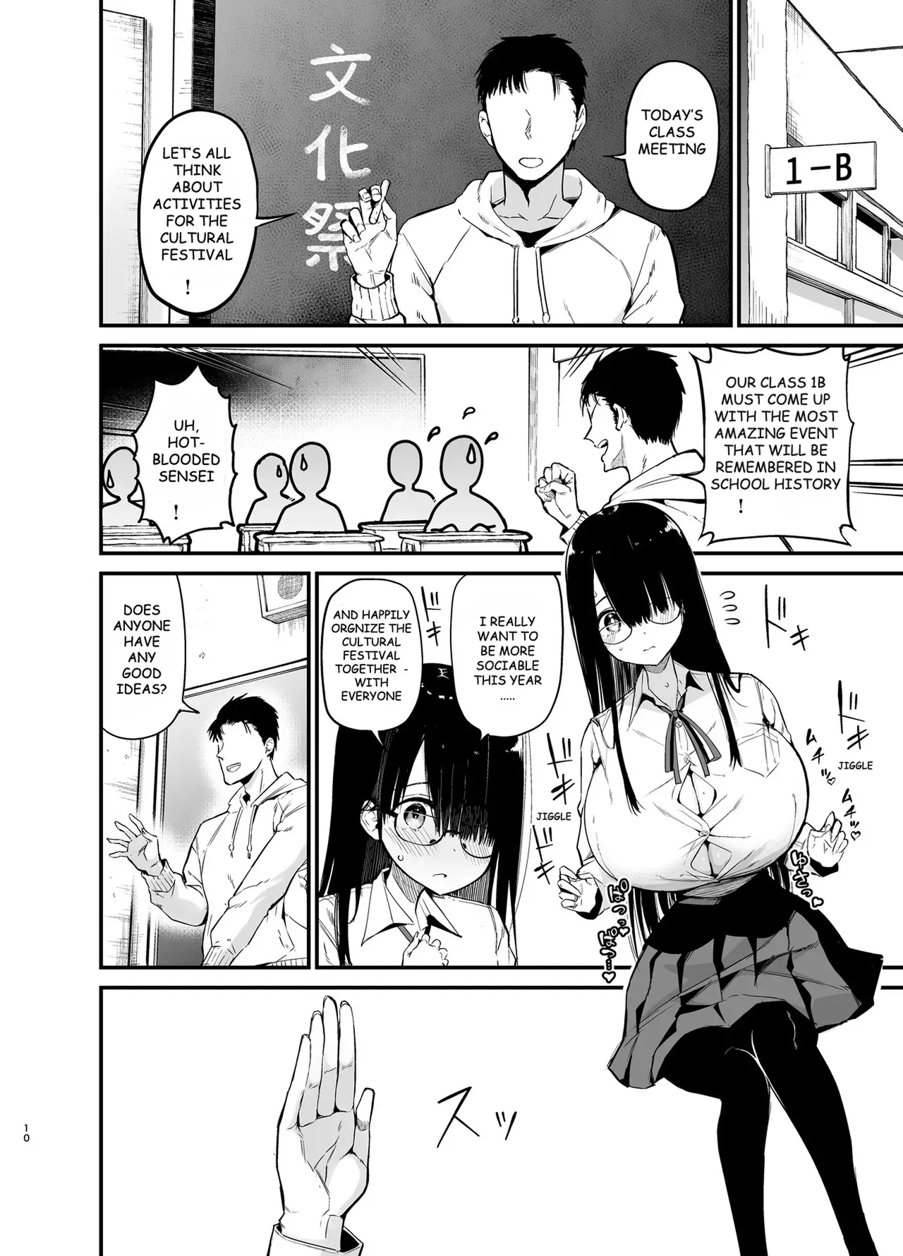 Introverted K-cup girl 1-4 page 93
