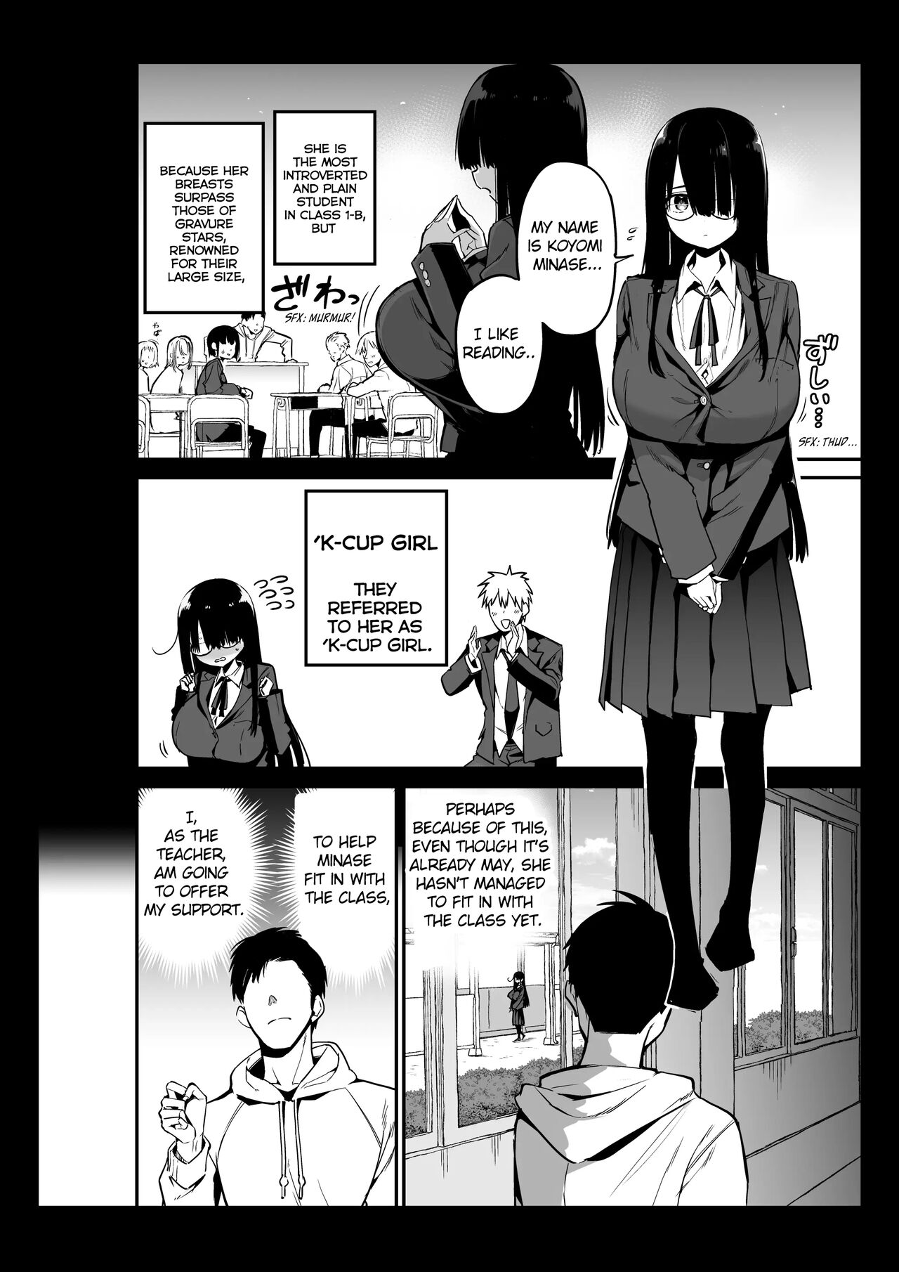 Introverted K-cup girl page 6