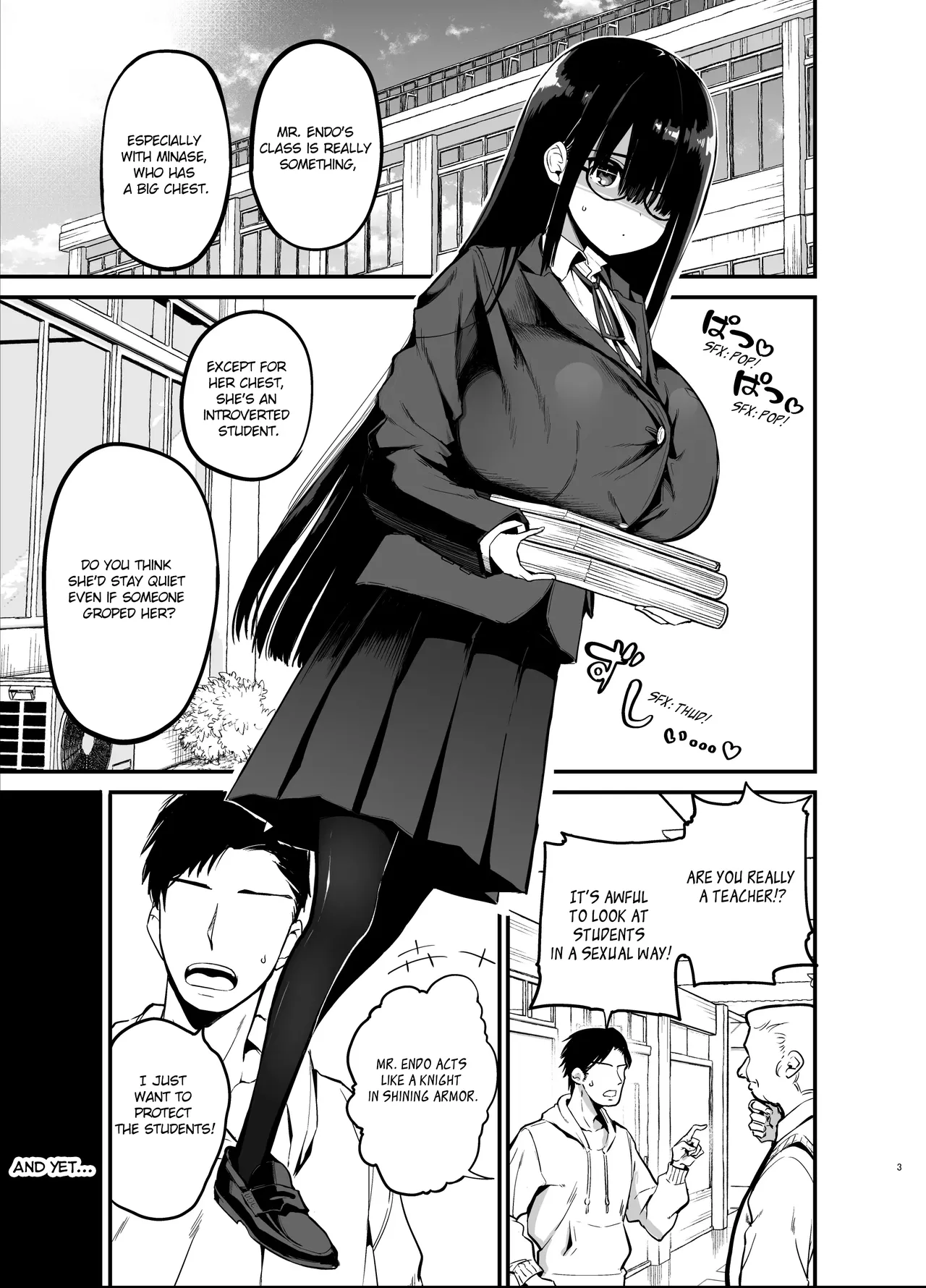 Introverted K-cup girl page 3