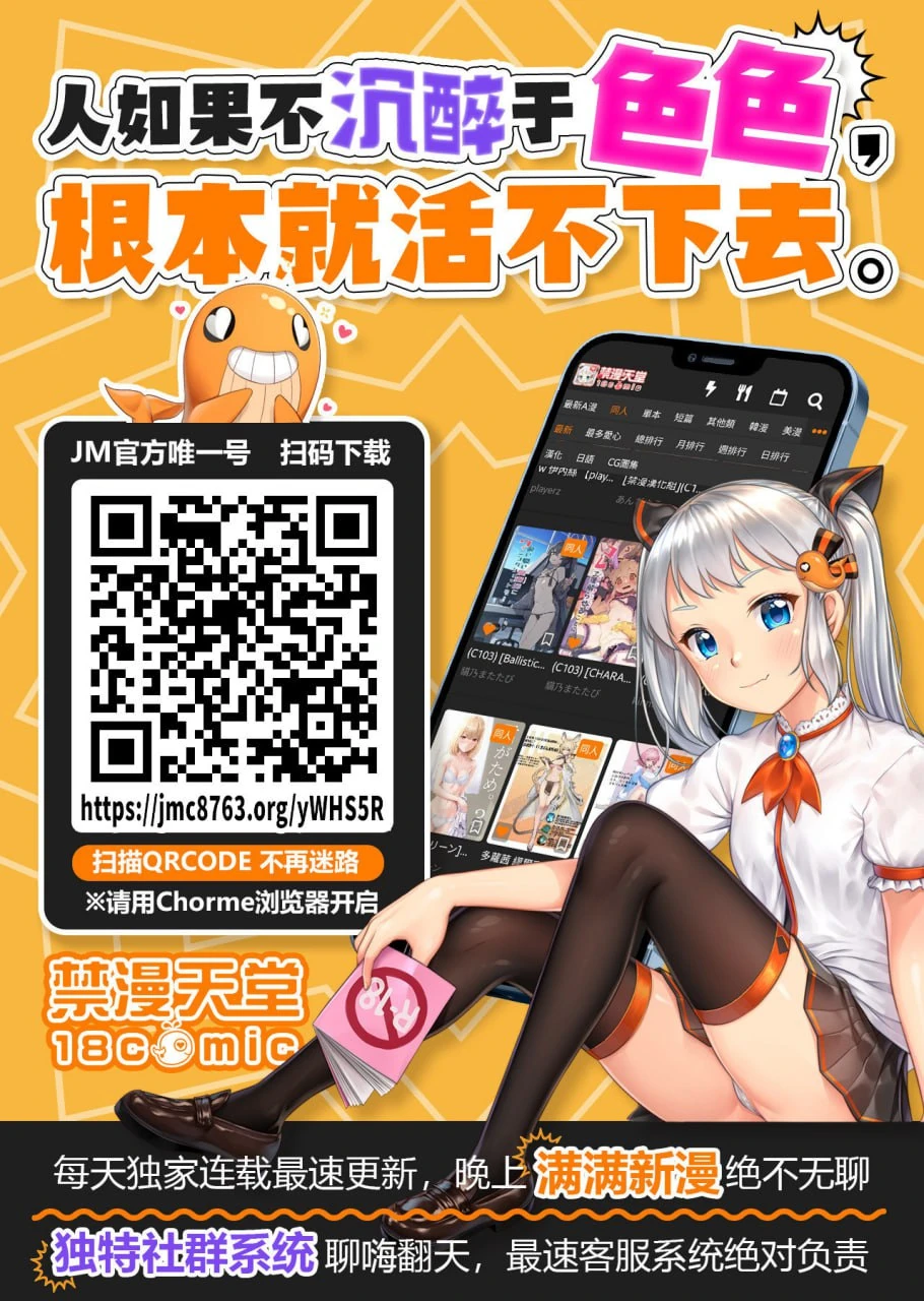 Inu Mitai Desho!? page 34