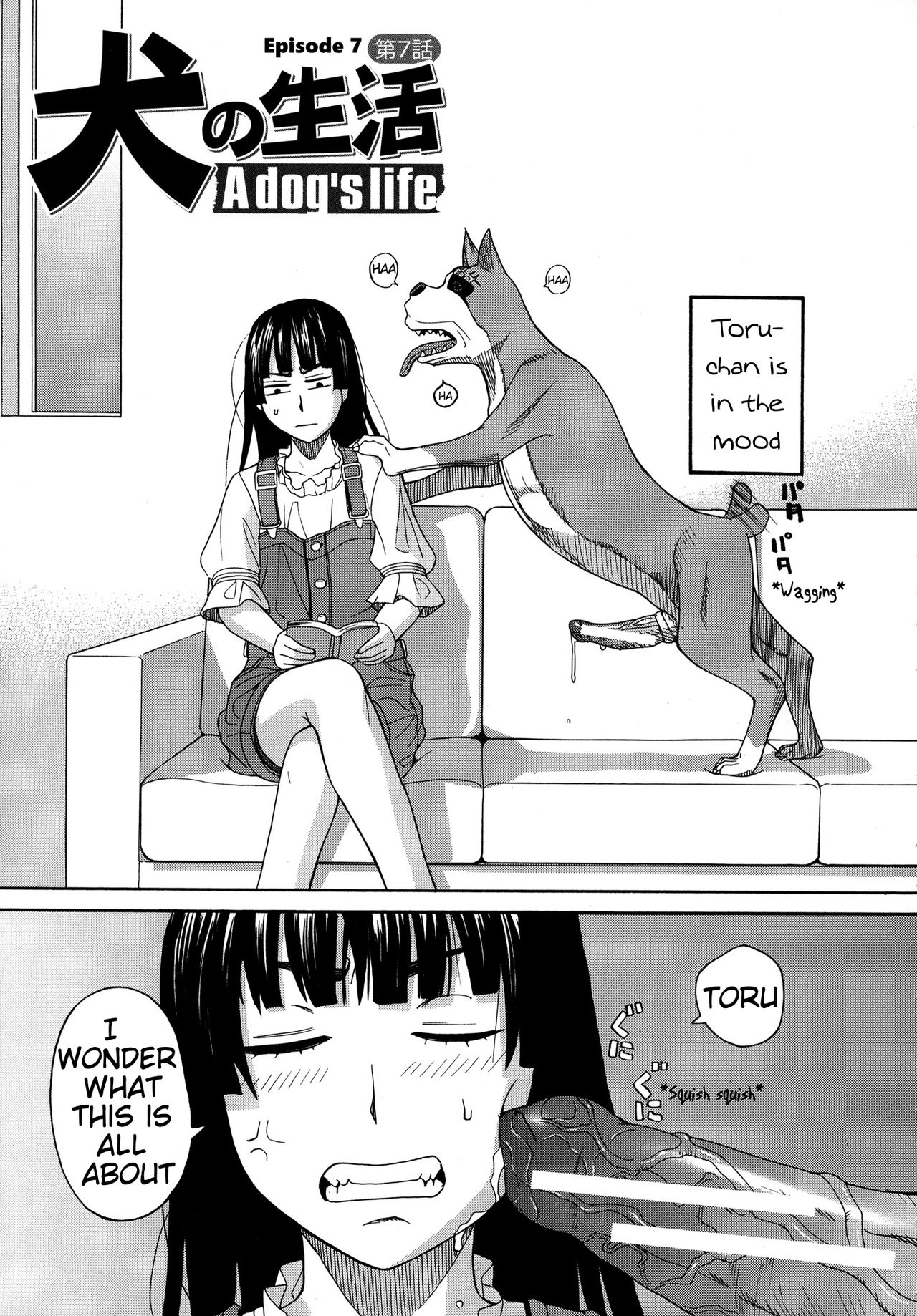 Inu no Seikatsu - A dog's life Ch. 7 page 1