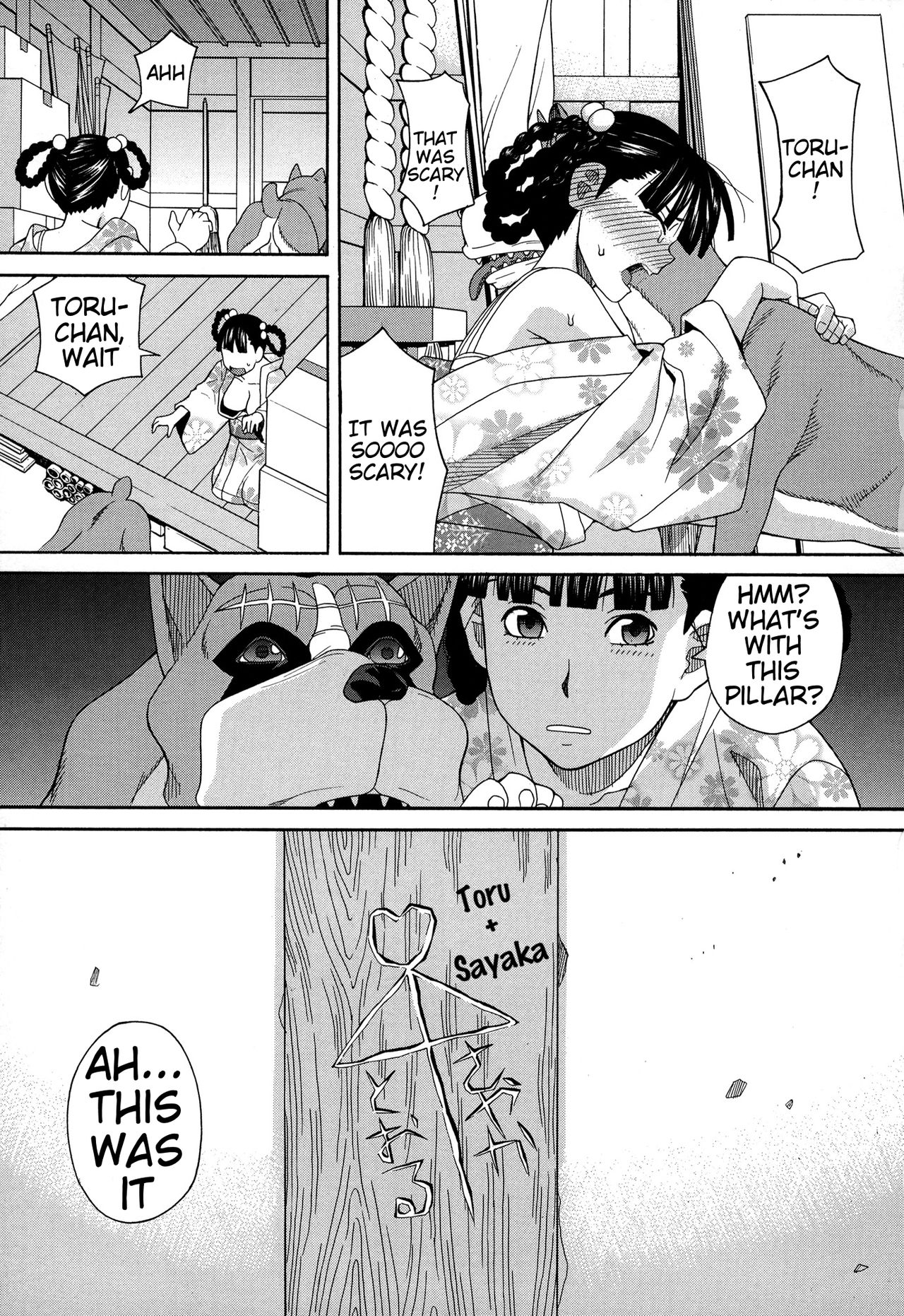 Inu no Seikatsu - A dog's life Ch. 7 page 13