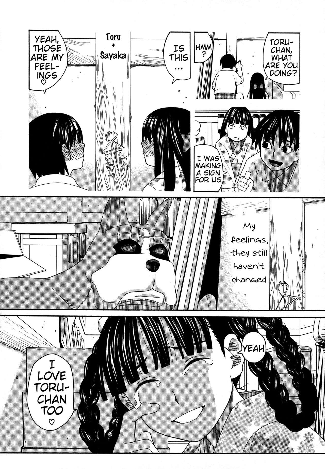 Inu no Seikatsu - A dog's life Ch. 7 page 14