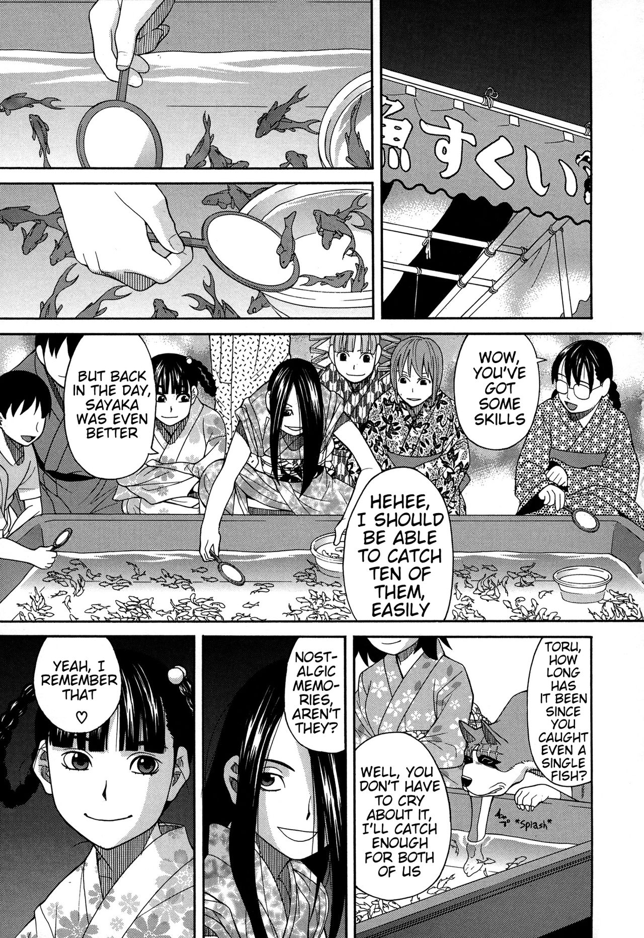 Inu no Seikatsu - A dog's life Ch. 7 page 5