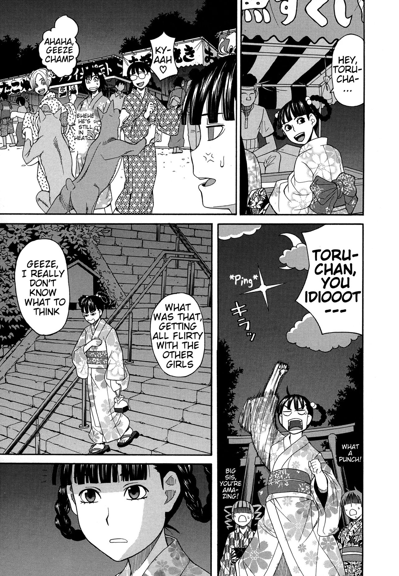 Inu no Seikatsu - A dog's life Ch. 7 page 7