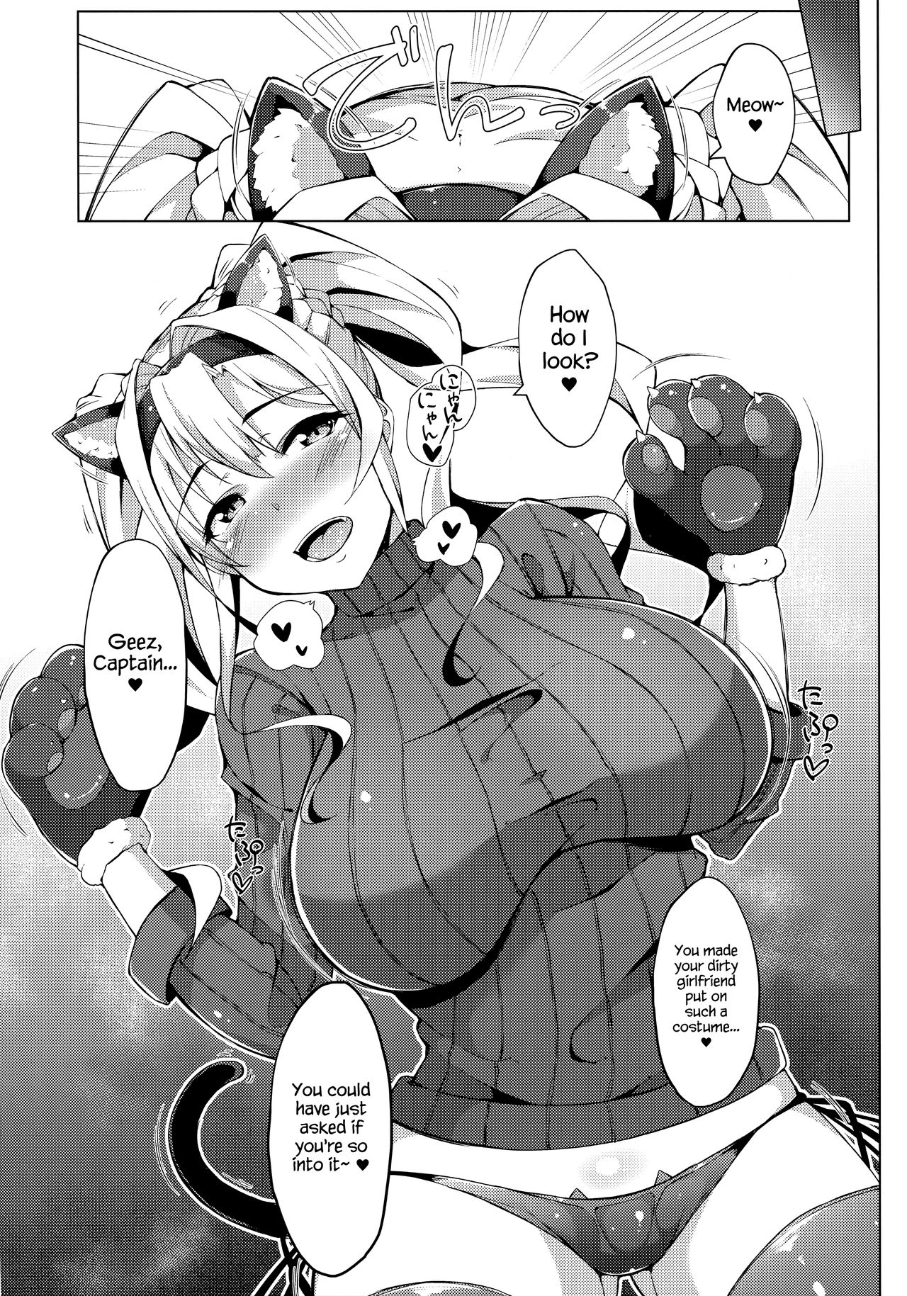 Inu Toka Neko Toka page 12