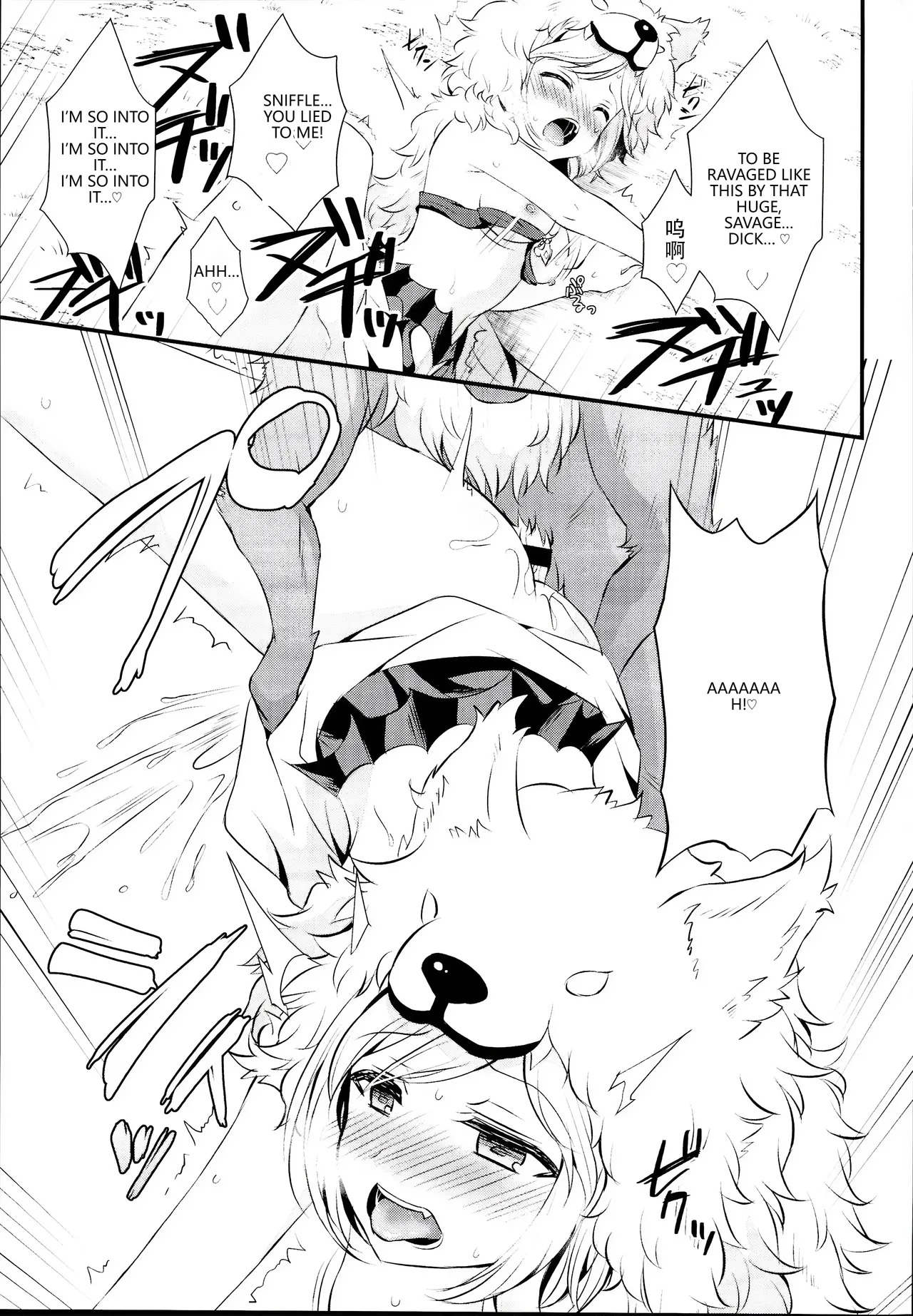 Inukamix! page 22