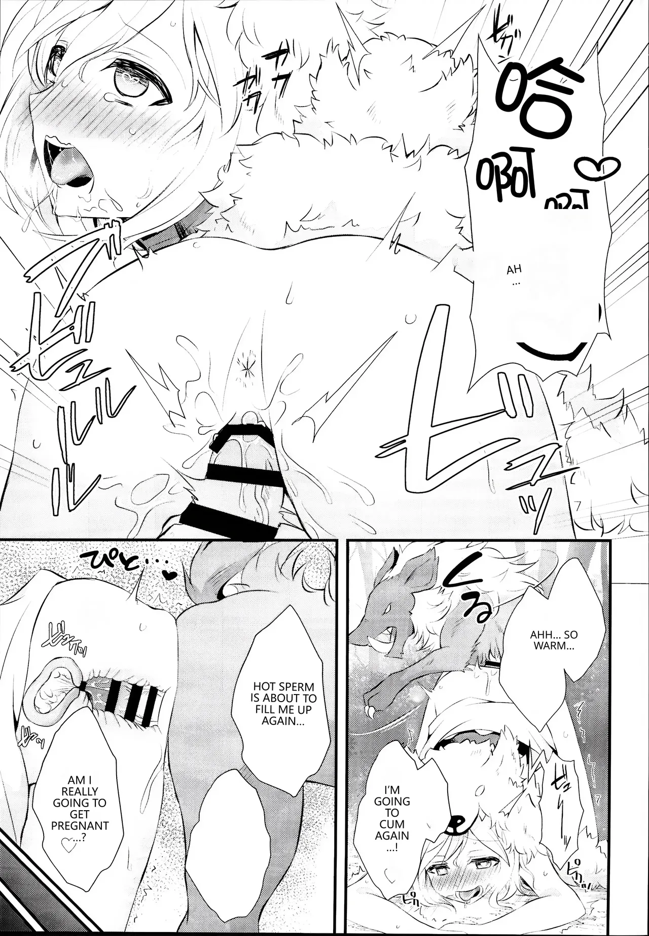 Inukamix! page 24