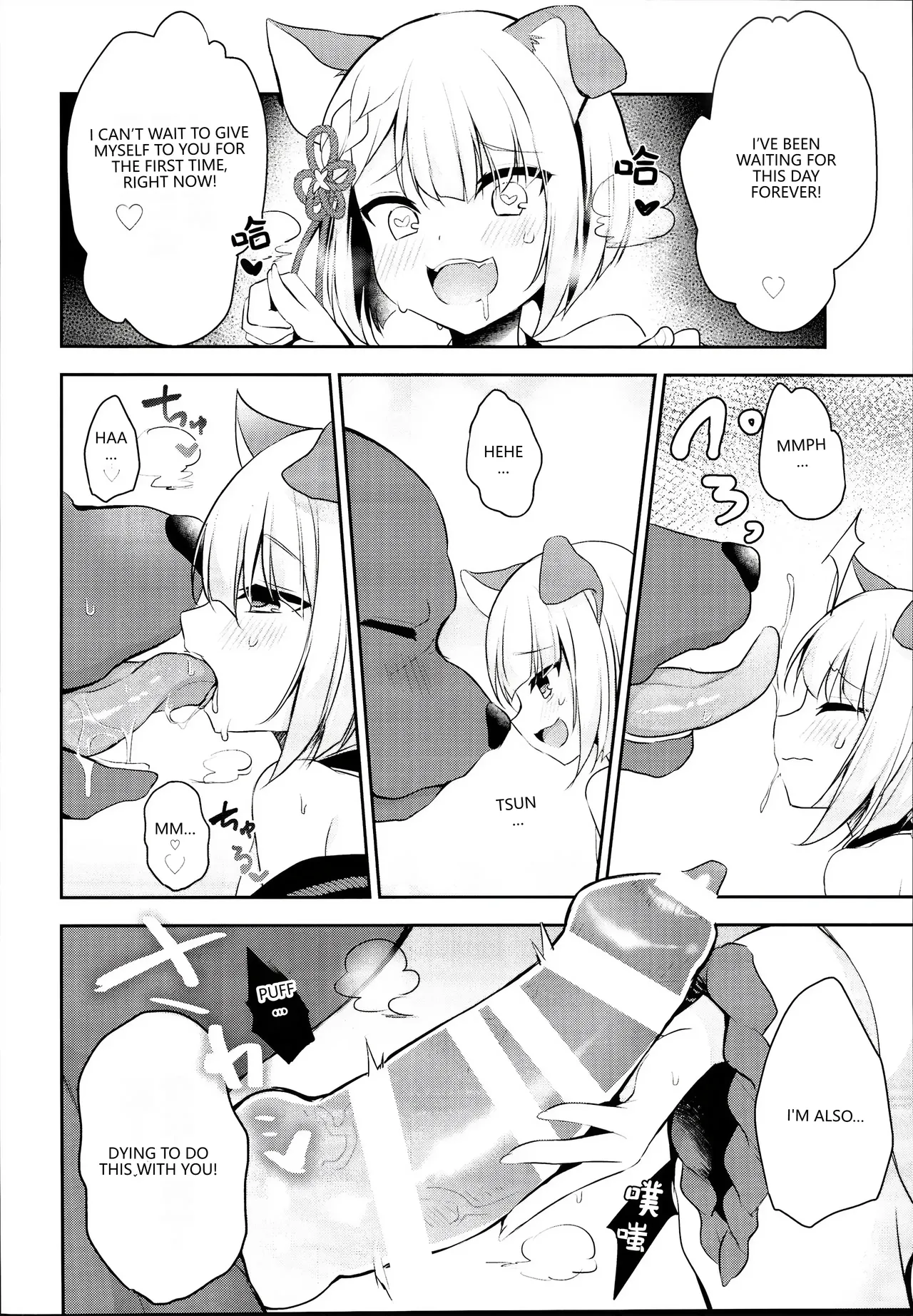 Inukamix! page 6
