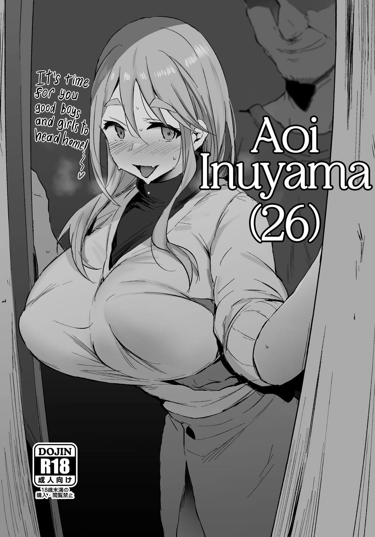 Inuyama Aoi page 1