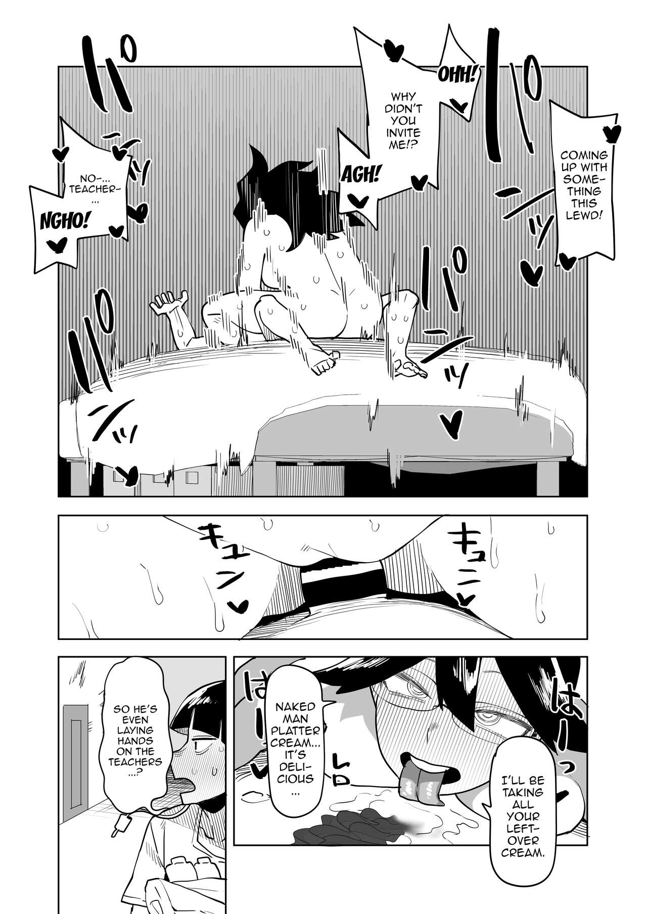 Inverted Morality Academia ~Valentine's Case~ page 12