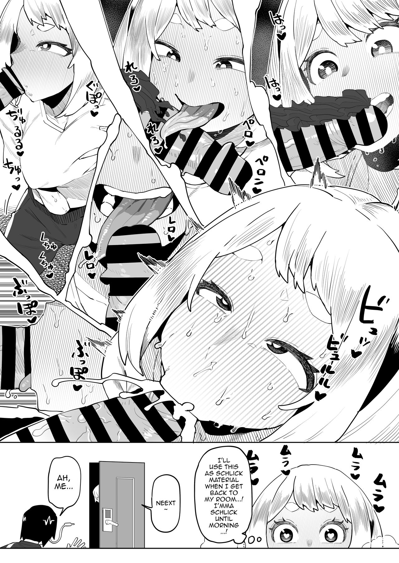 Inverted Morality Academia ~Valentine's Case~ page 7