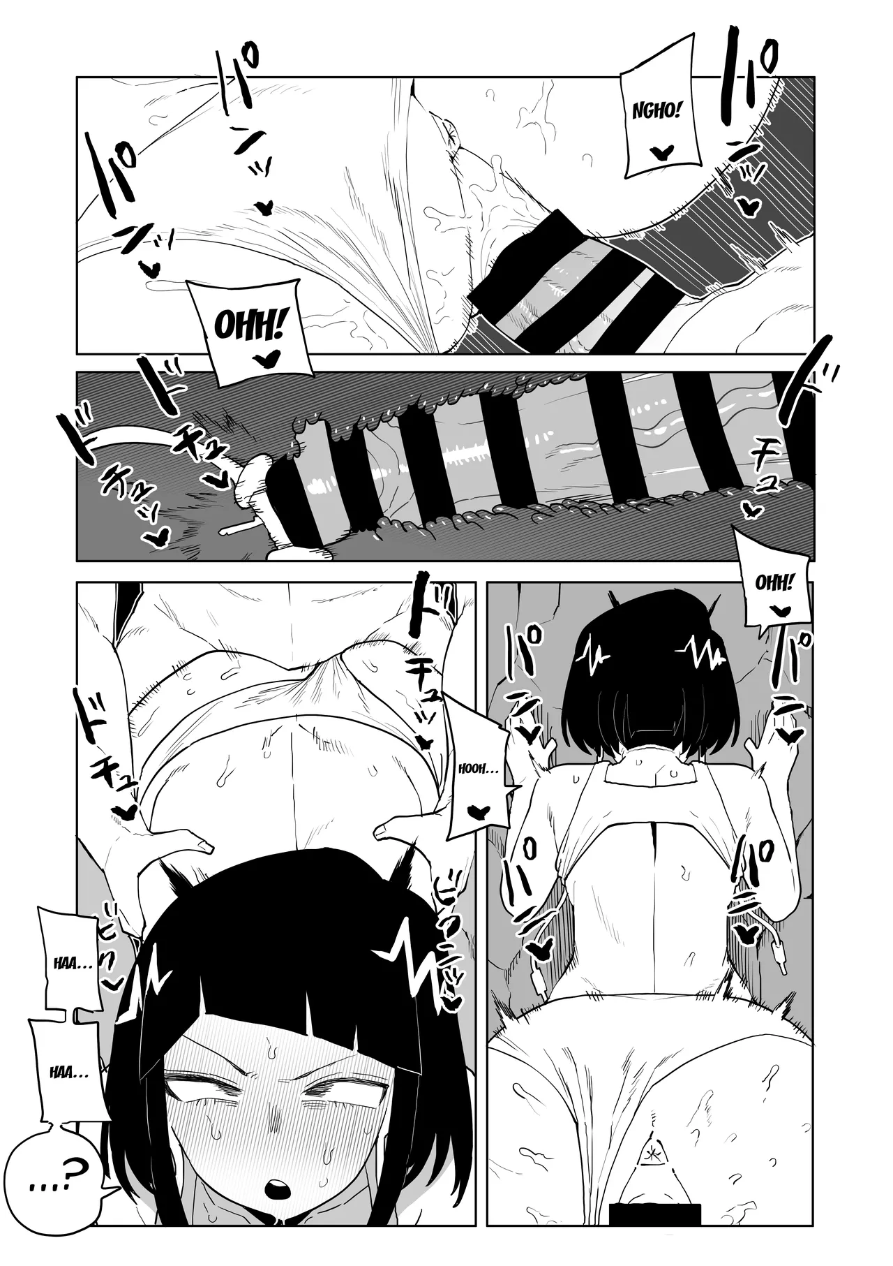Inverted Morality Hero Academia ~Asui, Hagakure & Ashido's Case~ page 1