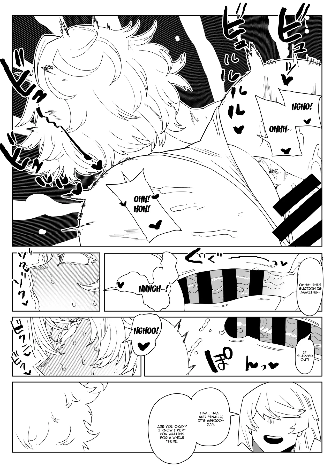 Inverted Morality Hero Academia ~Asui, Hagakure & Ashido's Case~ page 10