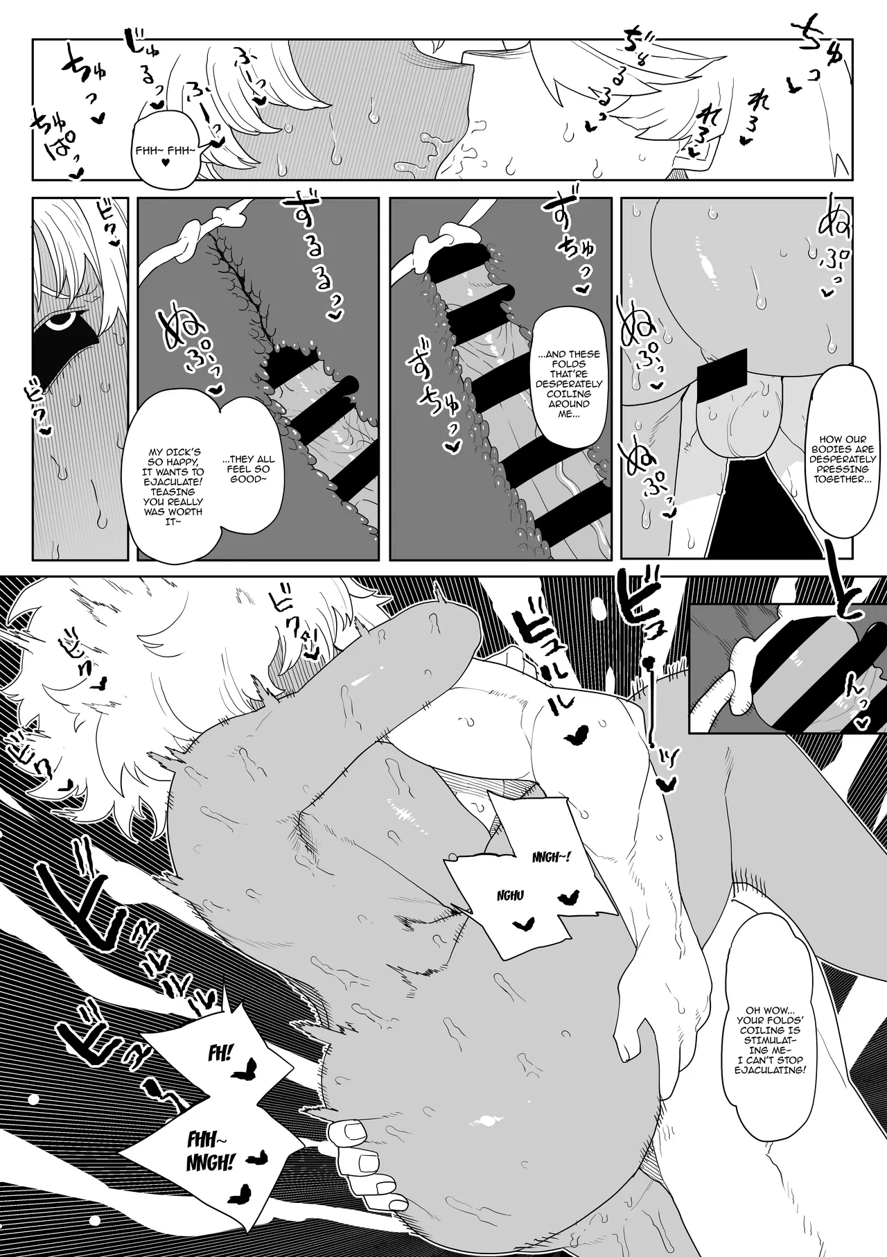 Inverted Morality Hero Academia ~Asui, Hagakure & Ashido's Case~ page 12
