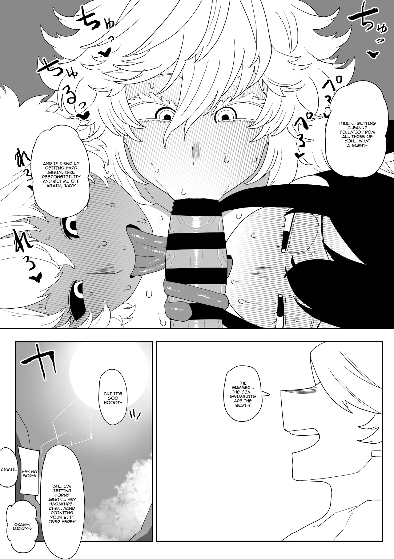Inverted Morality Hero Academia ~Asui, Hagakure & Ashido's Case~ page 13