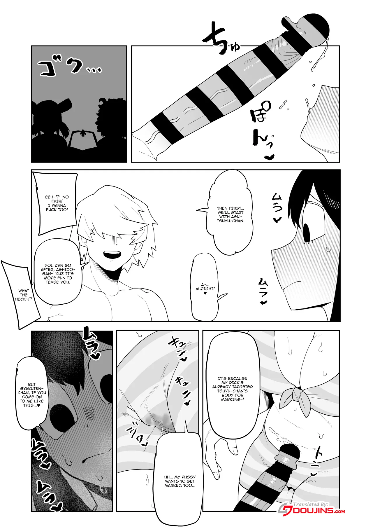 Inverted Morality Hero Academia ~Asui, Hagakure & Ashido's Case~ page 5