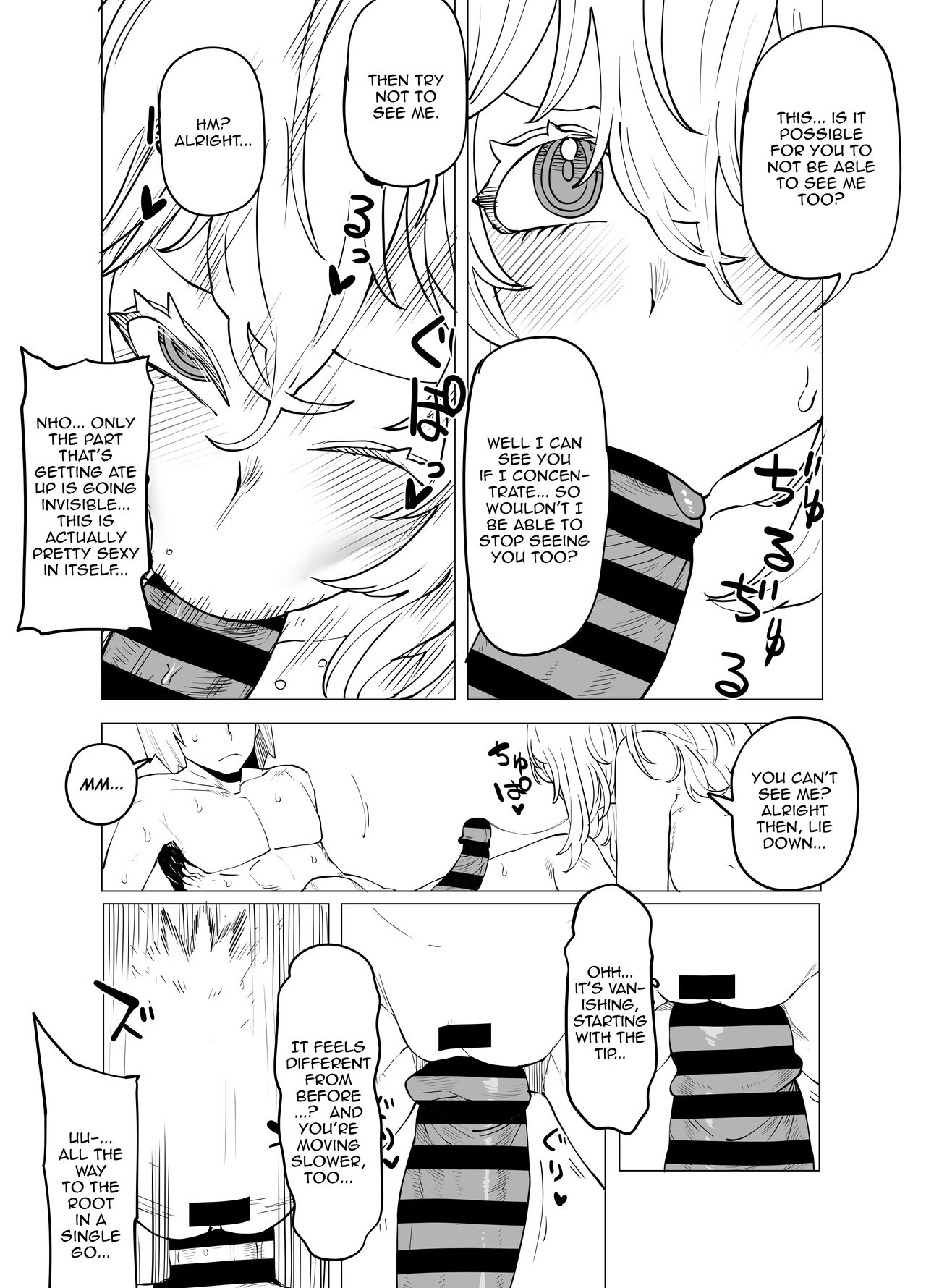 Inverted Morality Hero Academia ~Hagakure's Case~ page 8
