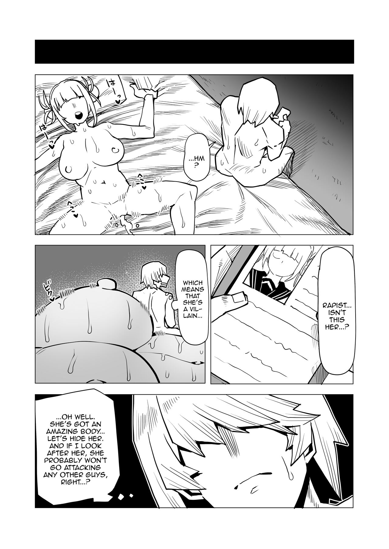 Inverted Morality Hero Academia page 117