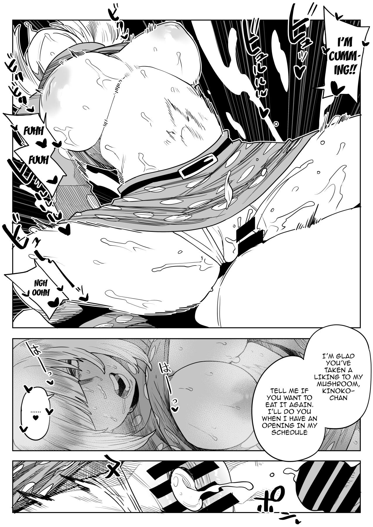 Inverted Morality Hero Academia page 201