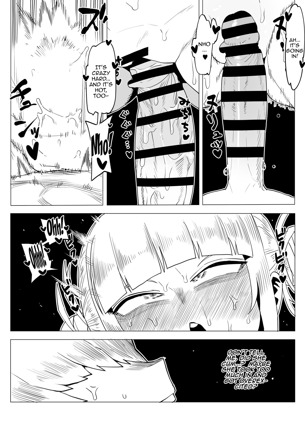 Inverted Morality Hero Academia page 108