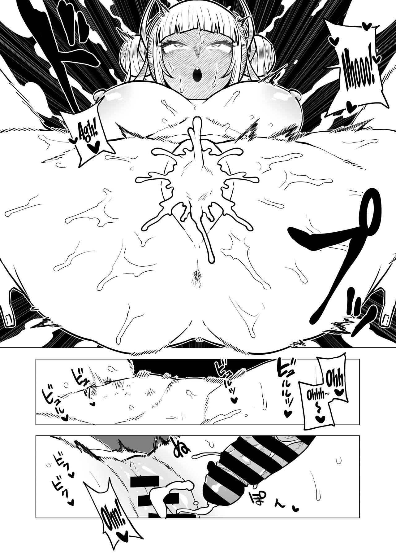 Inverted Morality Hero Academia page 116