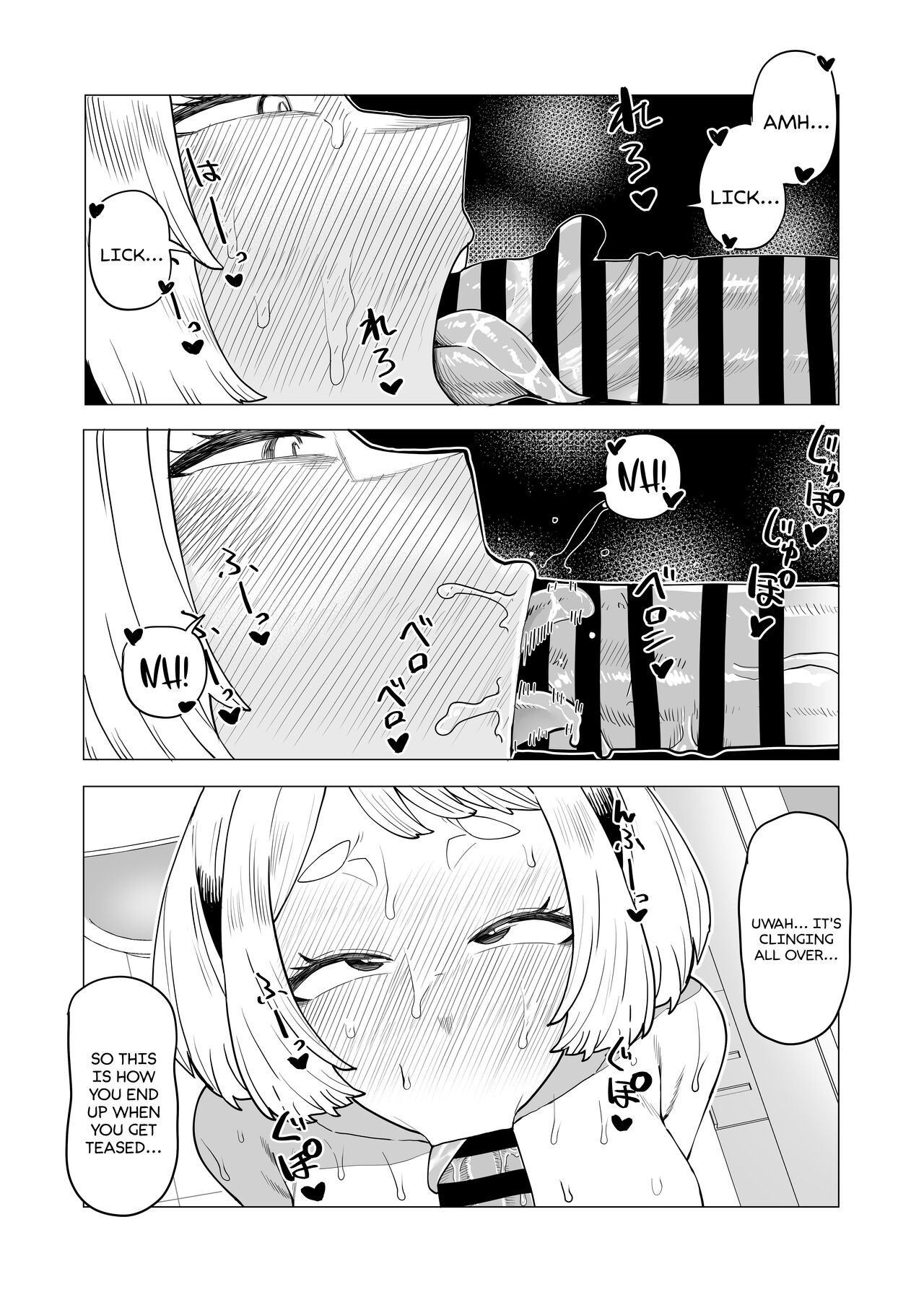 Inverted Morality Hero Academia page 134