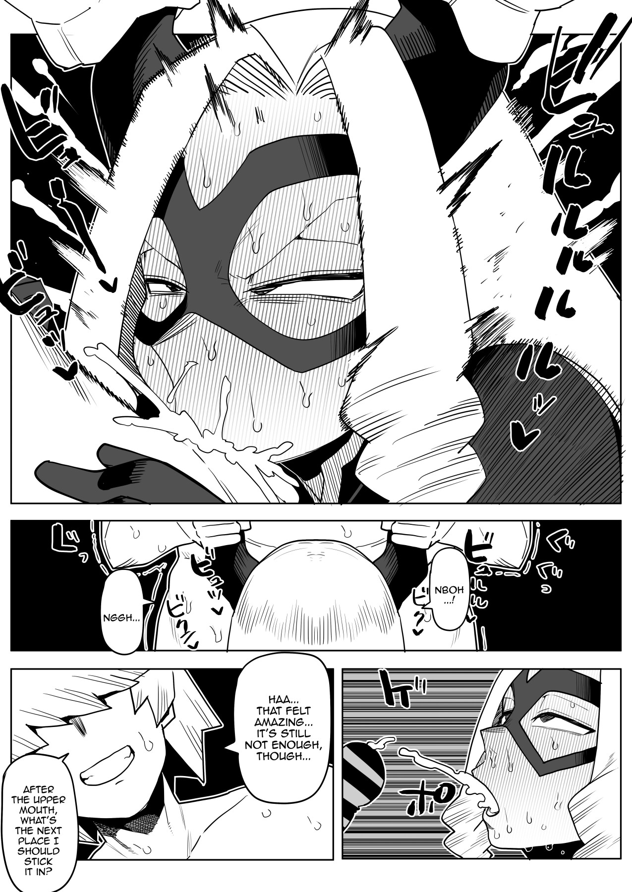 Inverted Morality Hero Academia page 209