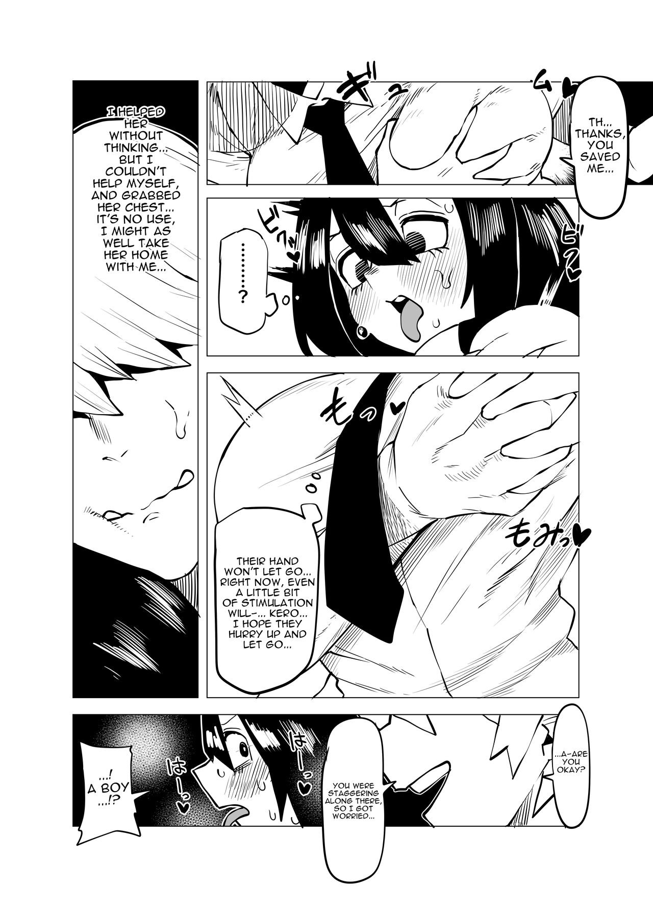 Inverted Morality Hero Academia page 63