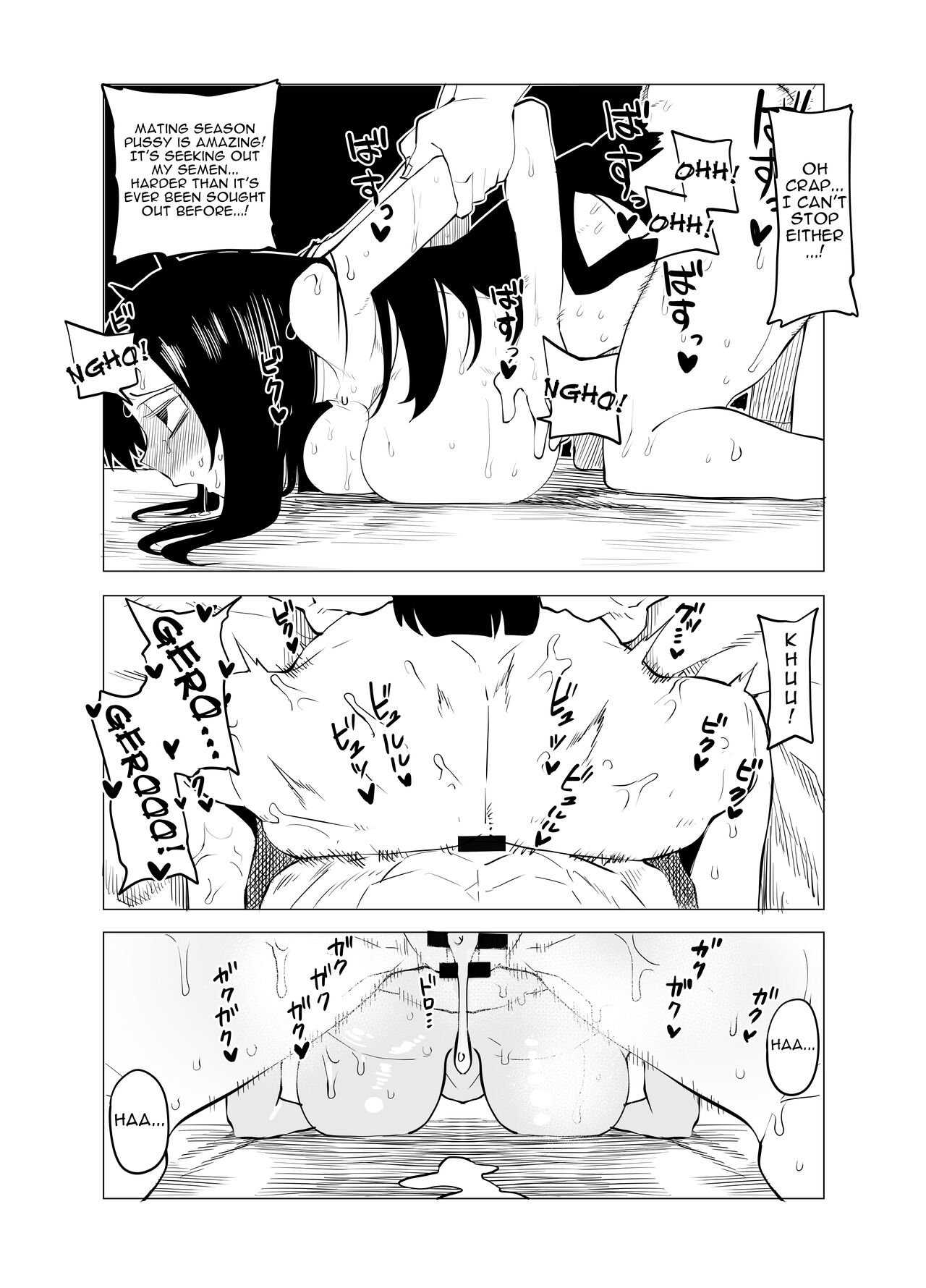 Inverted Morality Hero Academia page 68