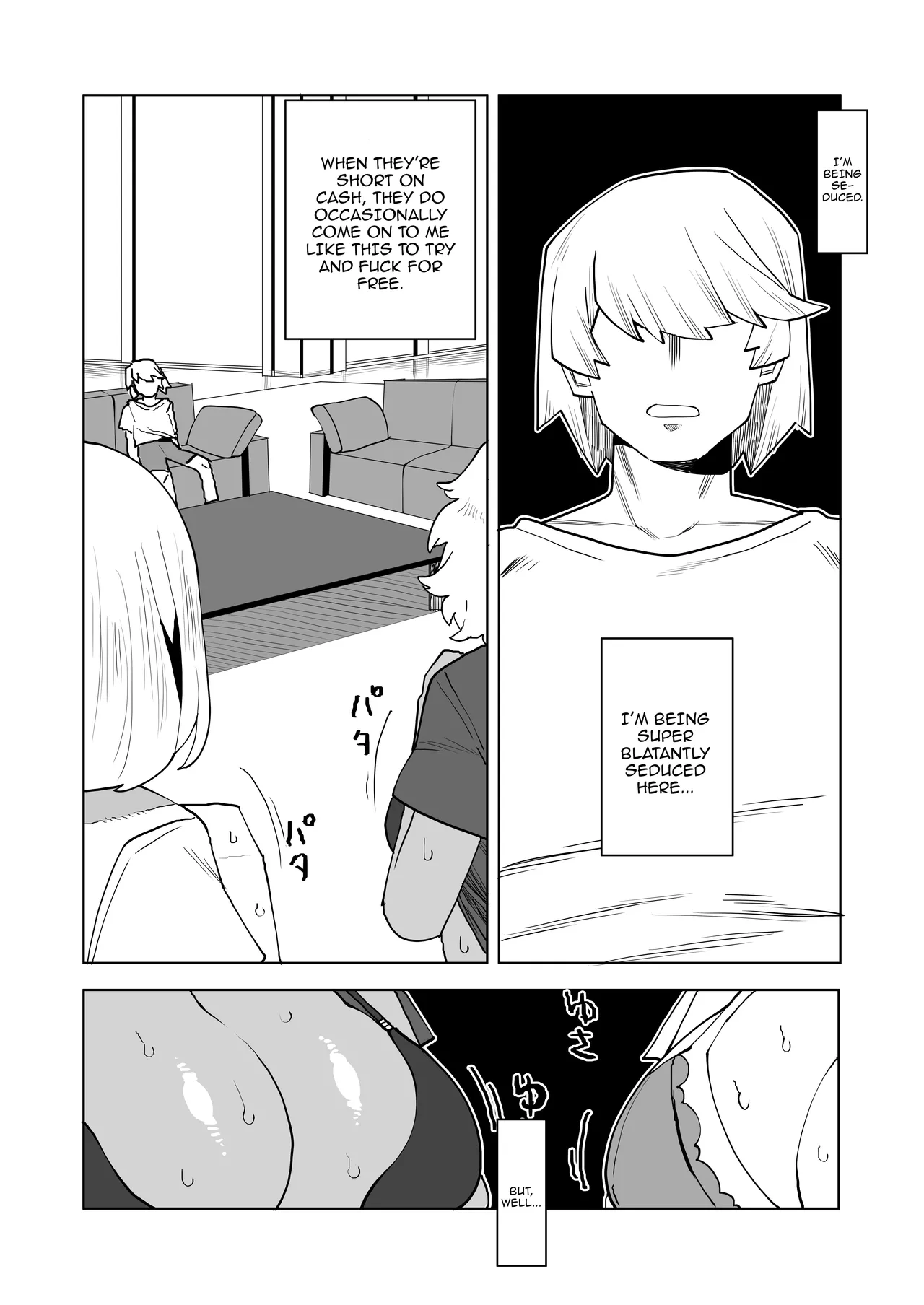 Inverted Morality Hero Academia page 227
