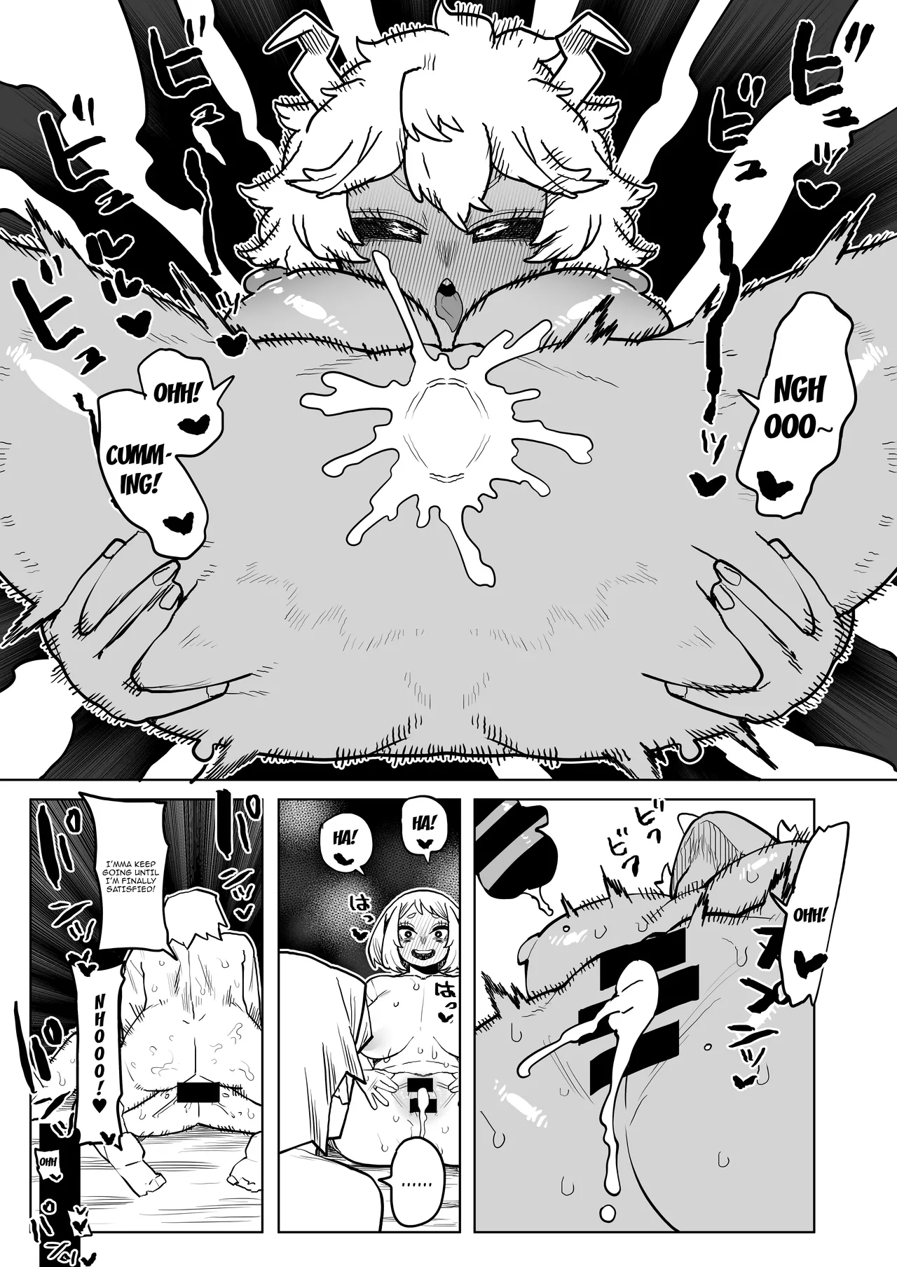 Inverted Morality Hero Academia page 237