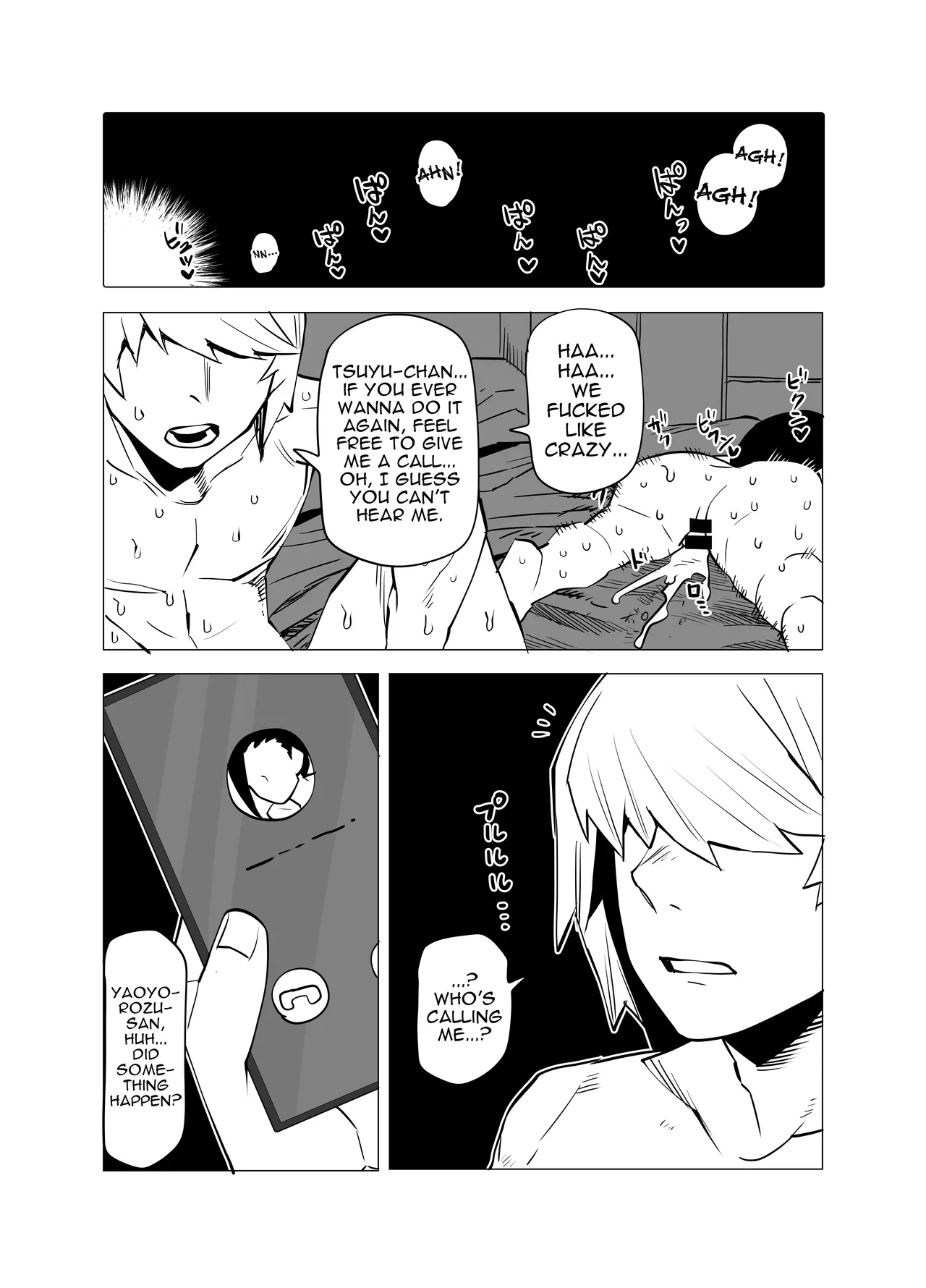 Inverted Morality Hero Academia page 70