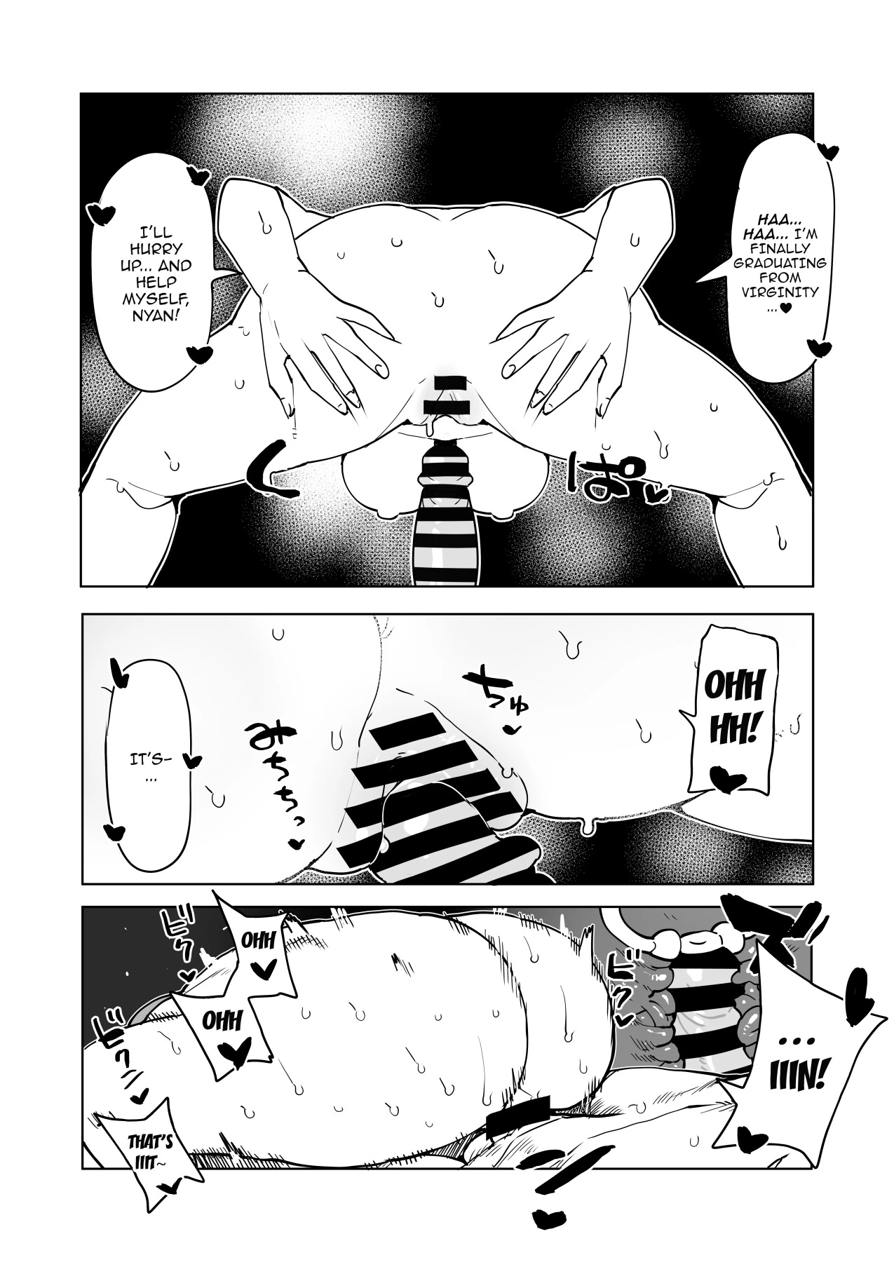 Inverted Morality Hero Academia page 197