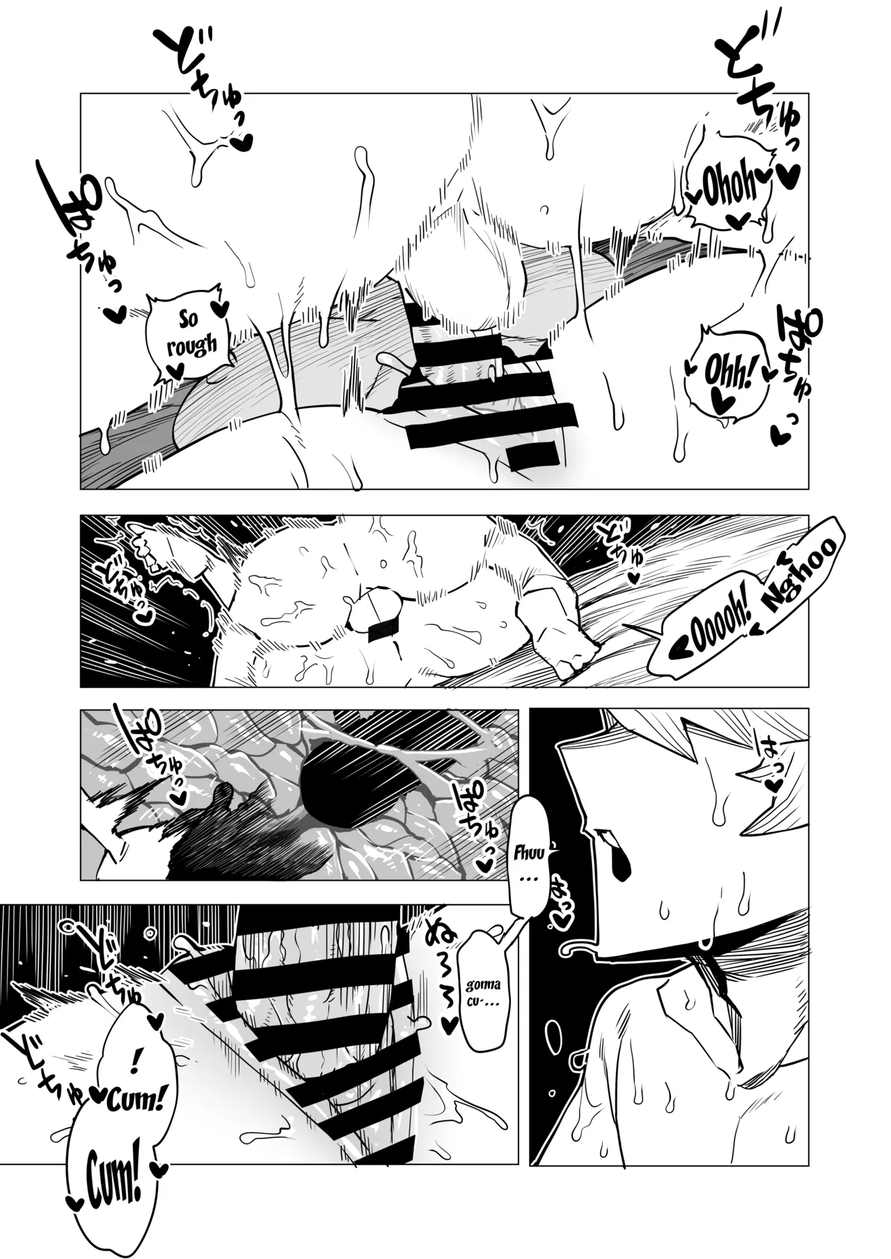 Inverted Morality Hero Academia page 115