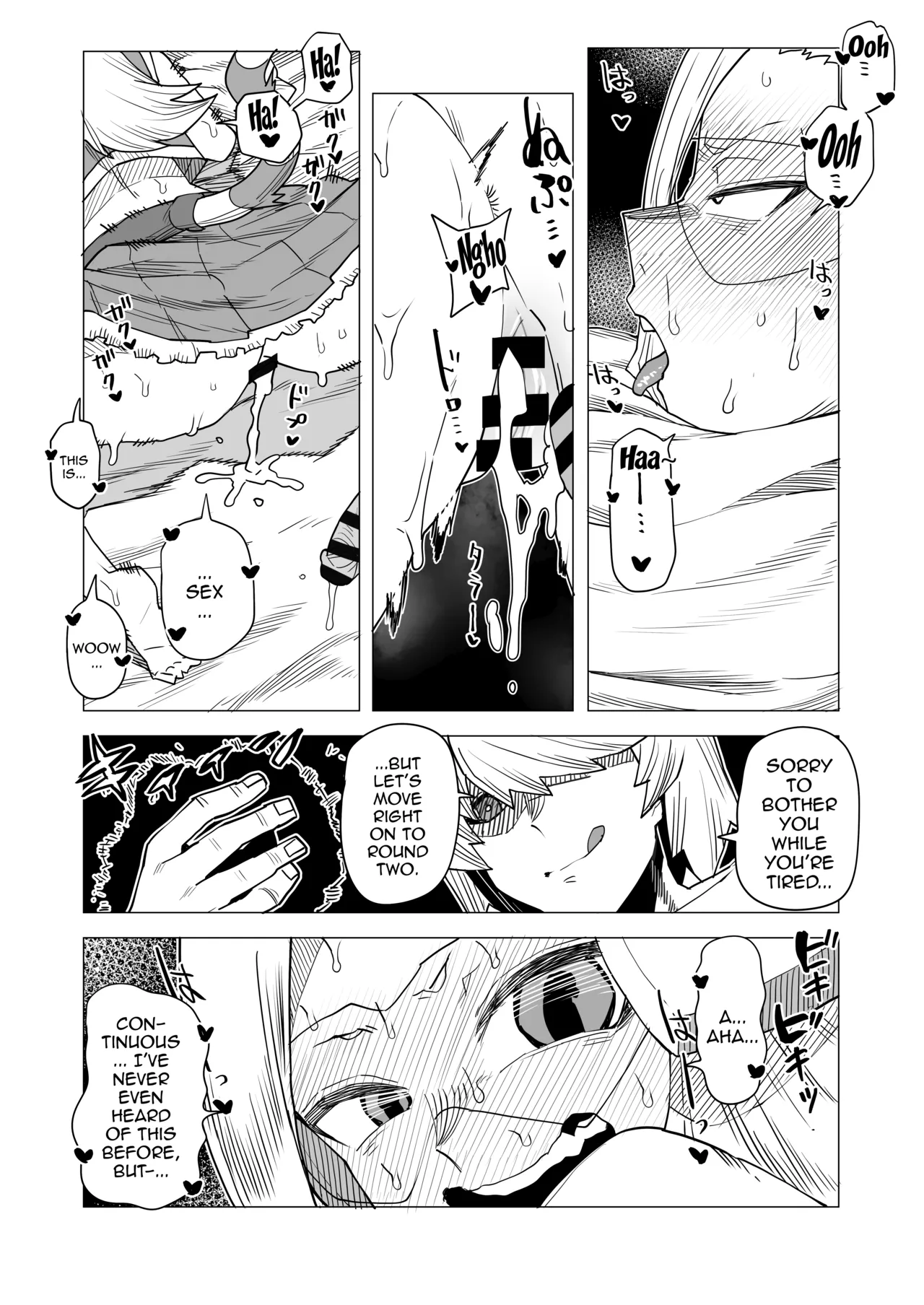 Inverted Morality Hero Academia page 125