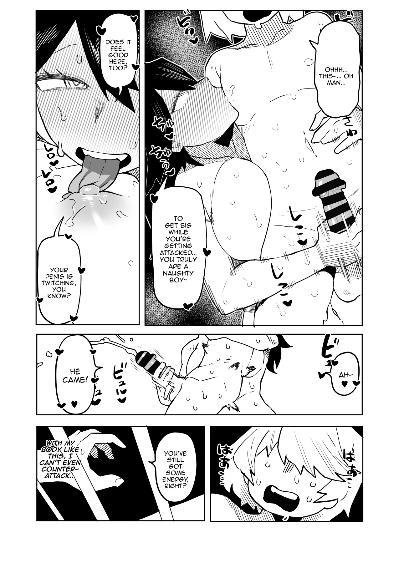 Inverted Morality Hero Academia page 187