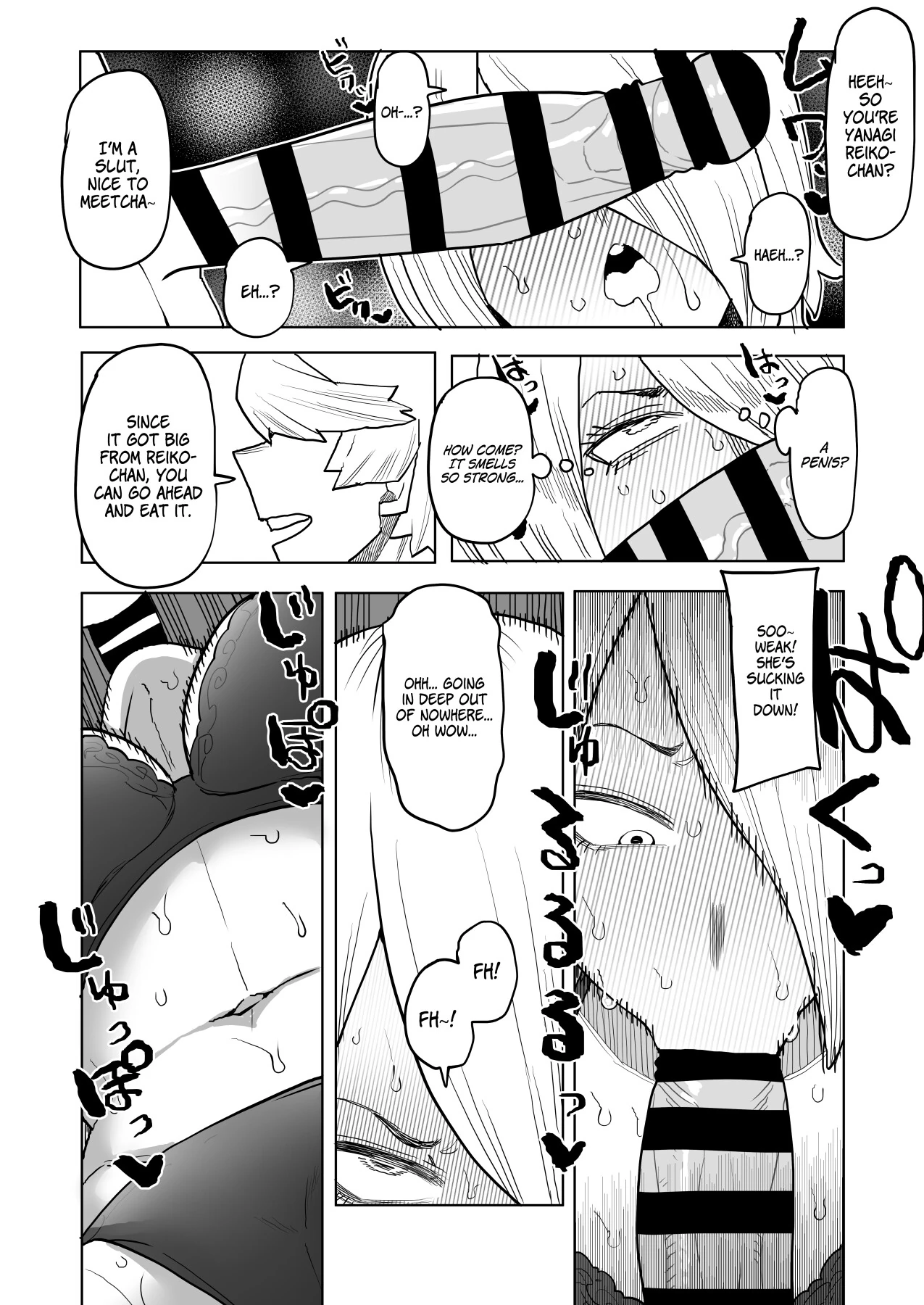 Inverted Morality Hero Academia page 255