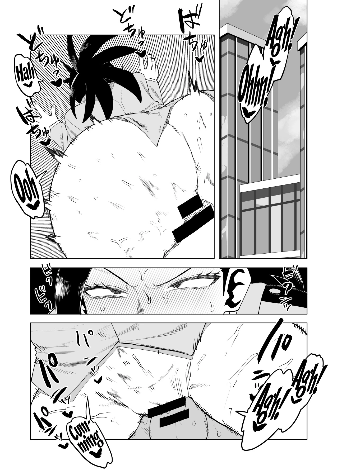 Inverted Morality Hero Academia page 292