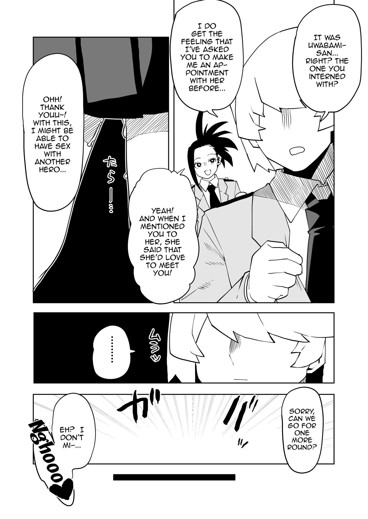 Inverted Morality Hero Academia page 294