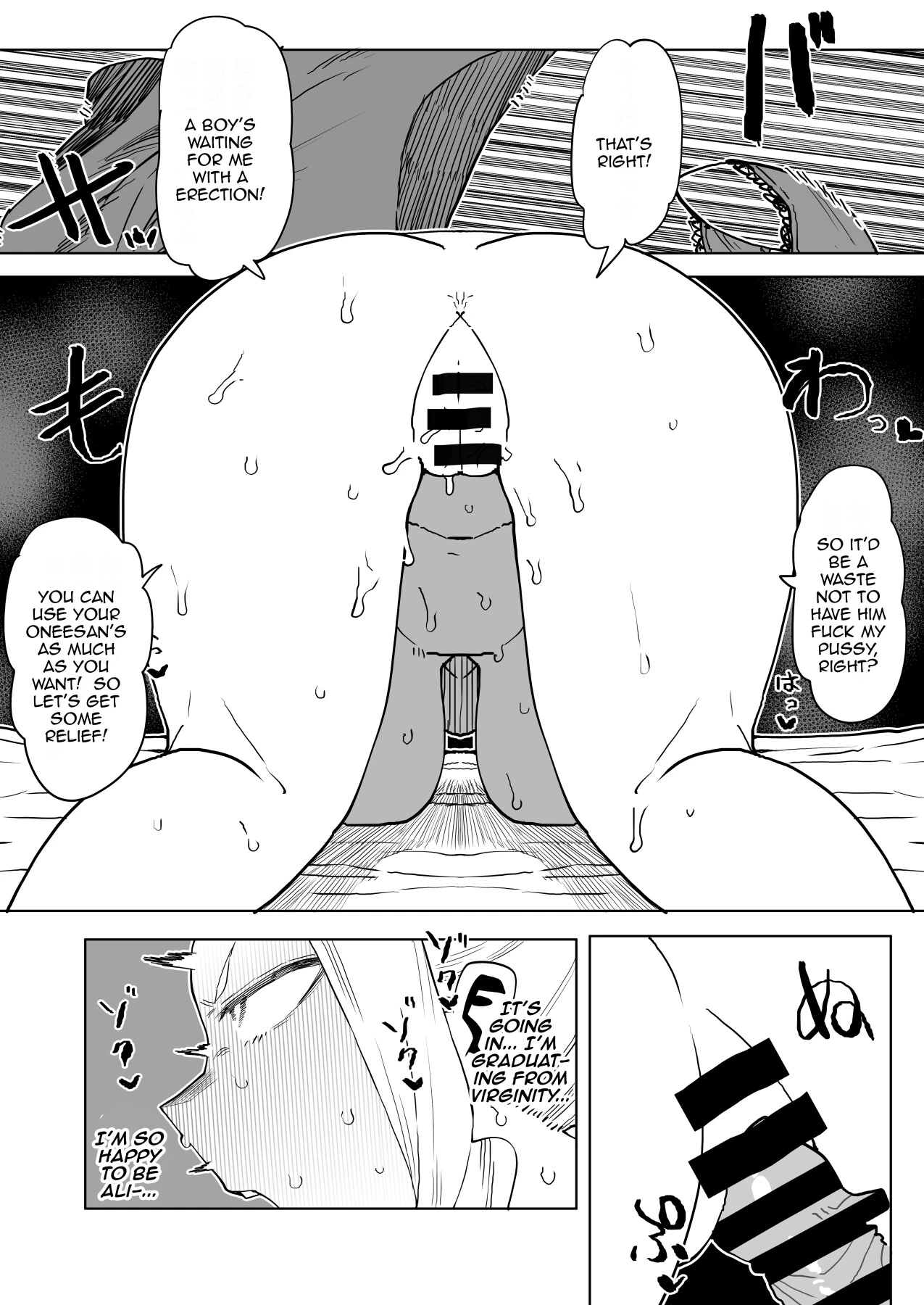 Inverted Morality Hero Academia page 300