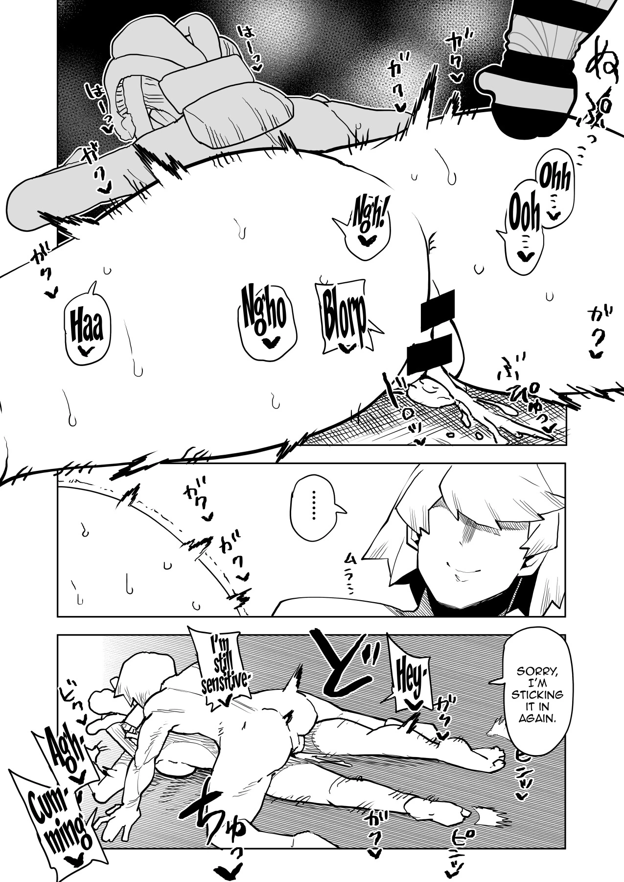 Inverted Morality Hero Academia page 304