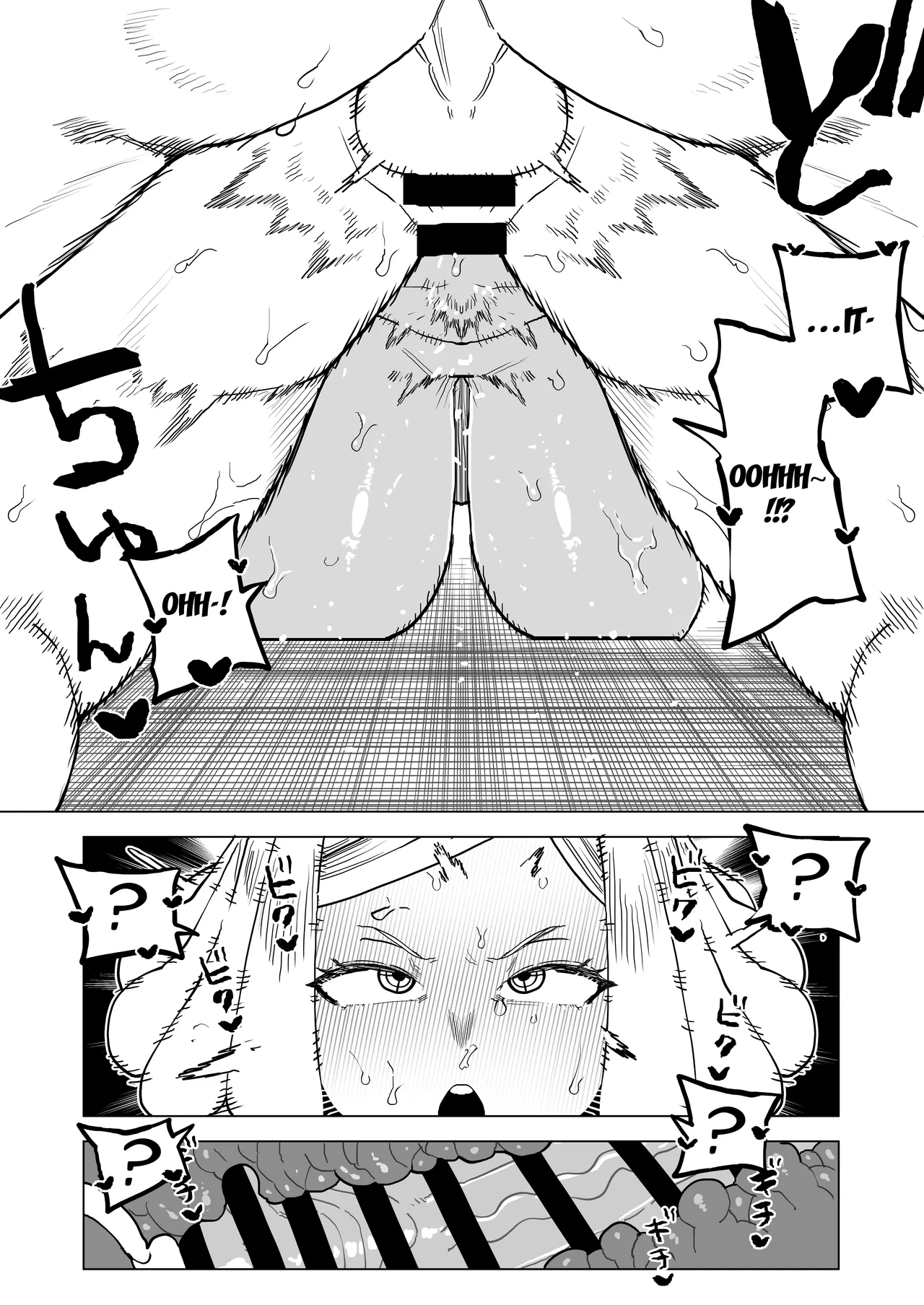 Inverted Morality Hero Academia page 313