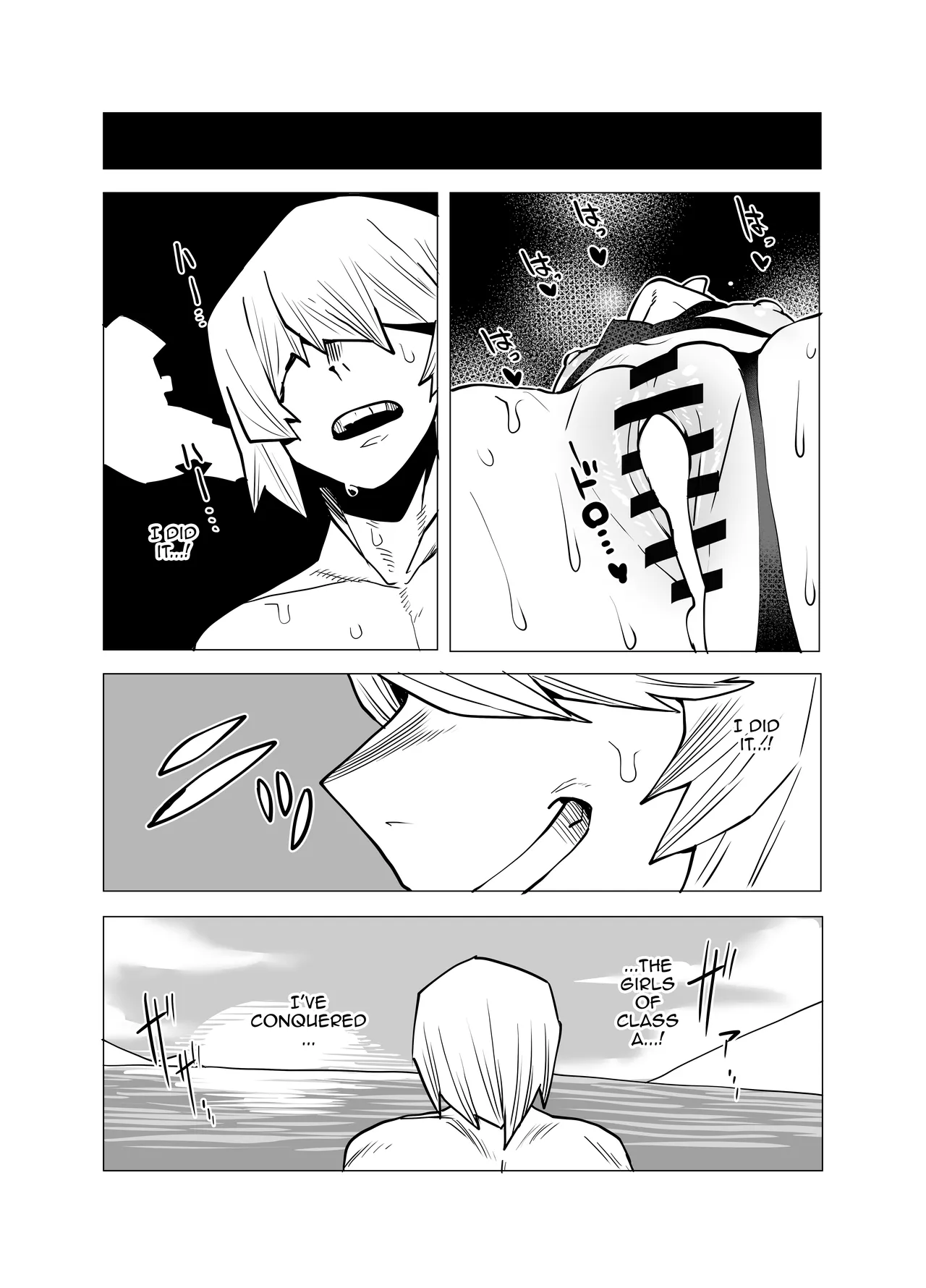 Inverted Morality Hero Academia page 82
