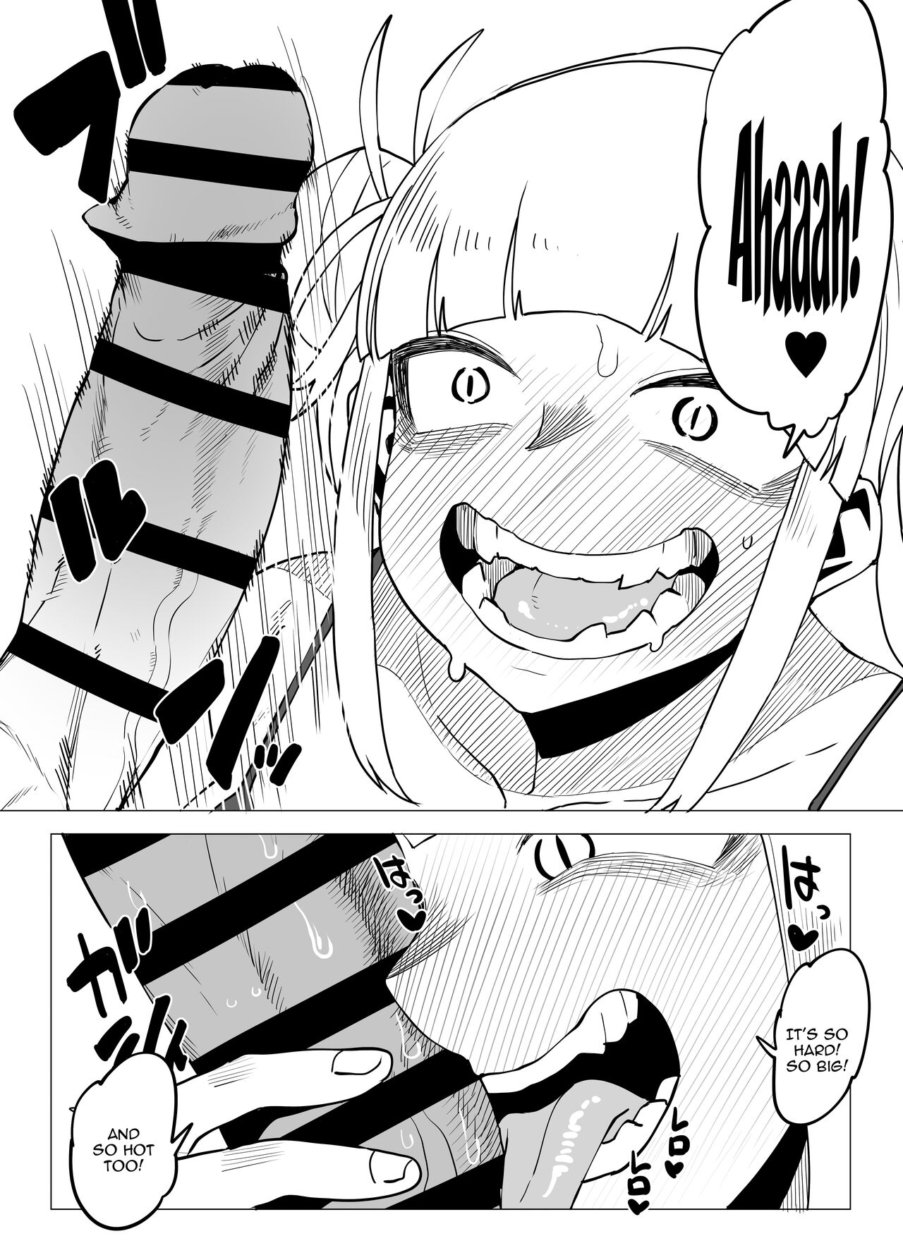 Inverted Morality Hero Academia page 100