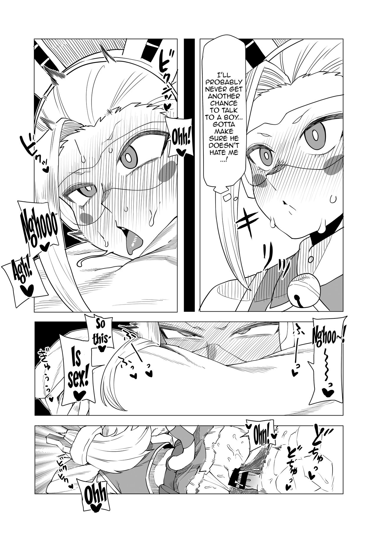 Inverted Morality Hero Academia page 121