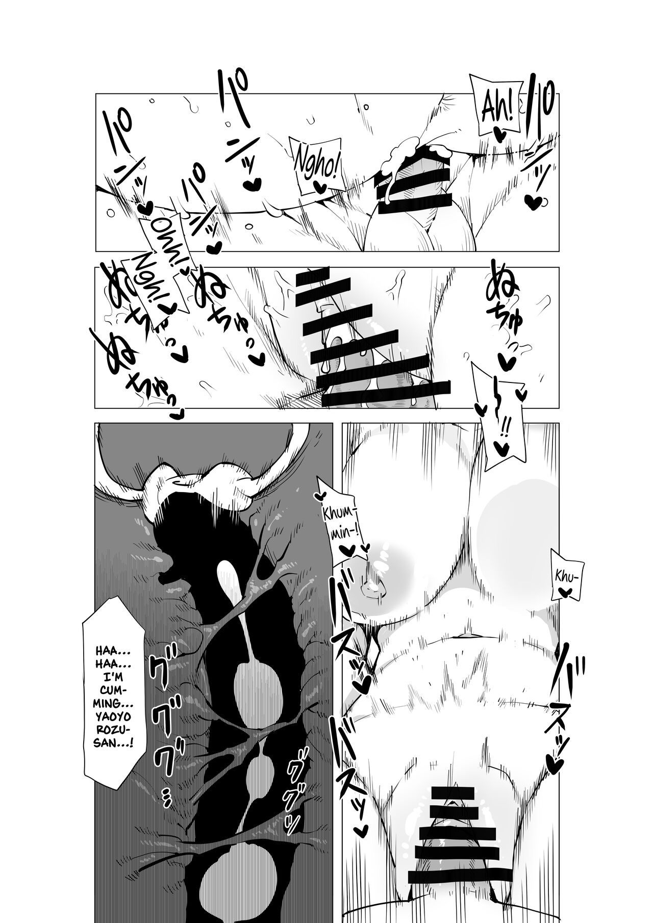 Inverted Morality Hero Academia page 26